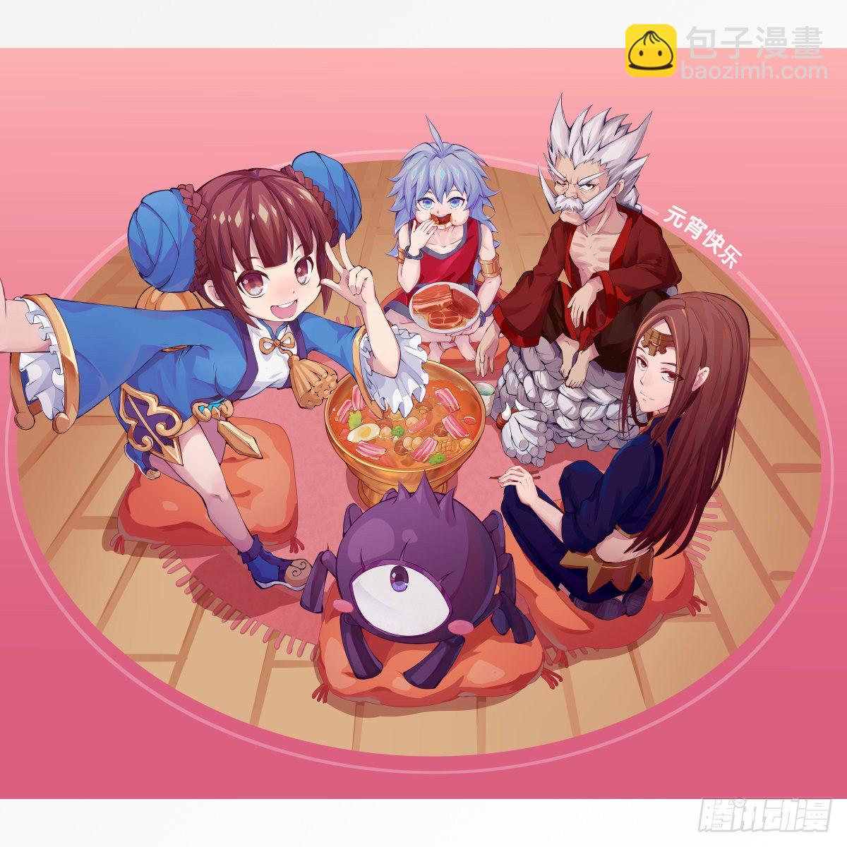 就算是社会人也有惊慌失措的时刻-第29话