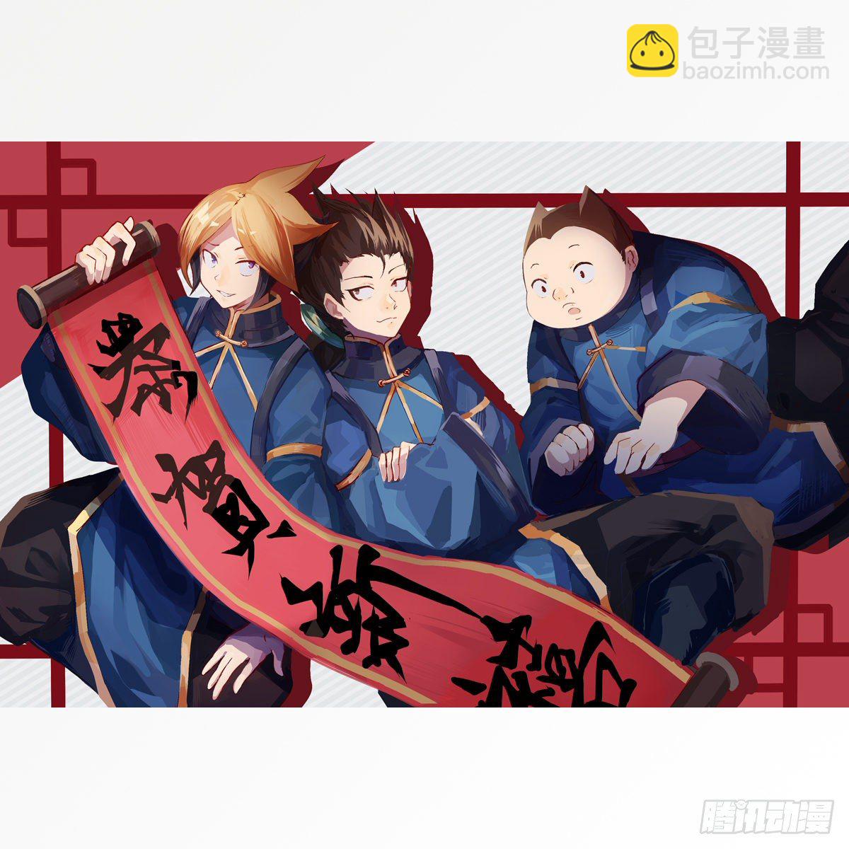 就算是社会人也有惊慌失措的时刻-第29话