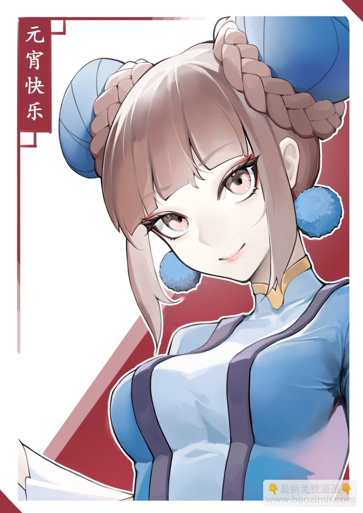 就算是社会人也有惊慌失措的时刻-第29话