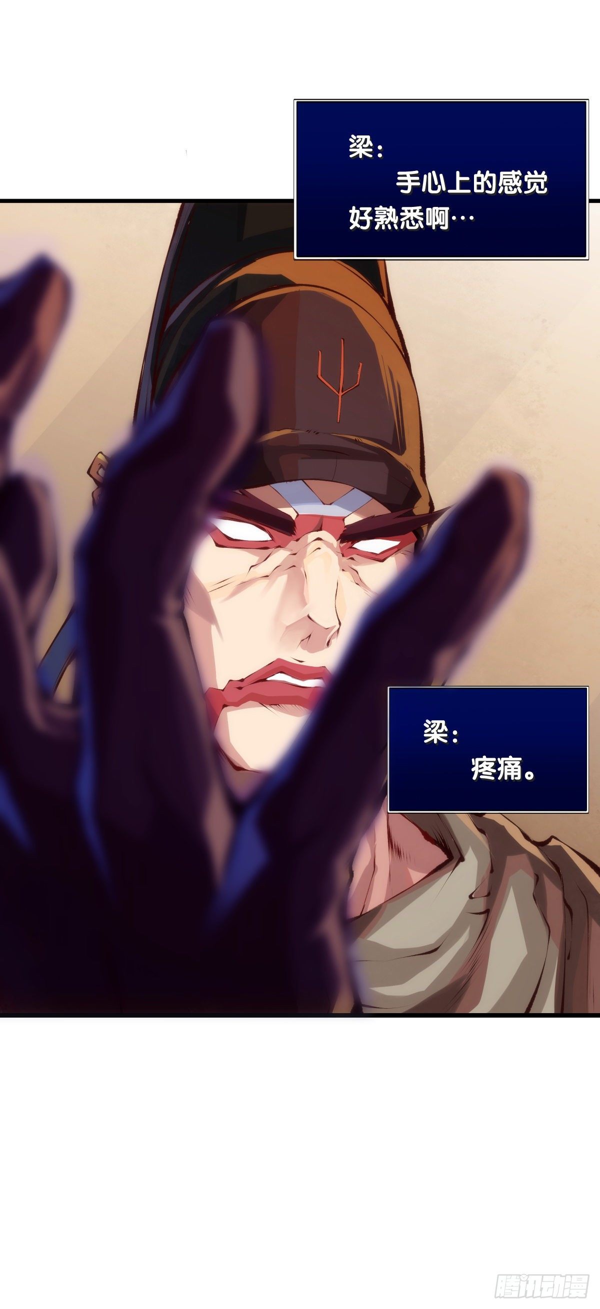 女生宿舍可不是想去就能去的地方-第31话