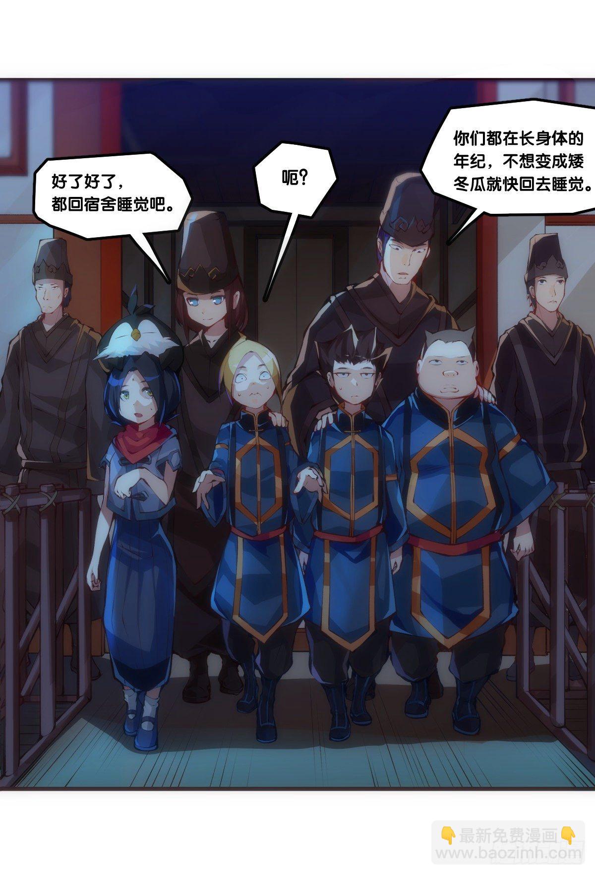 女生宿舍可不是想去就能去的地方-第31话