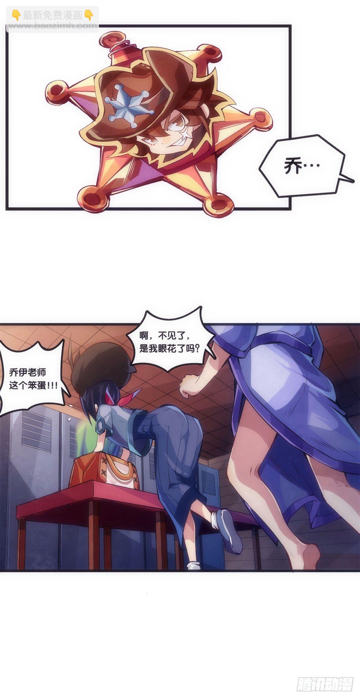 女生宿舍可不是想去就能去的地方-第31话