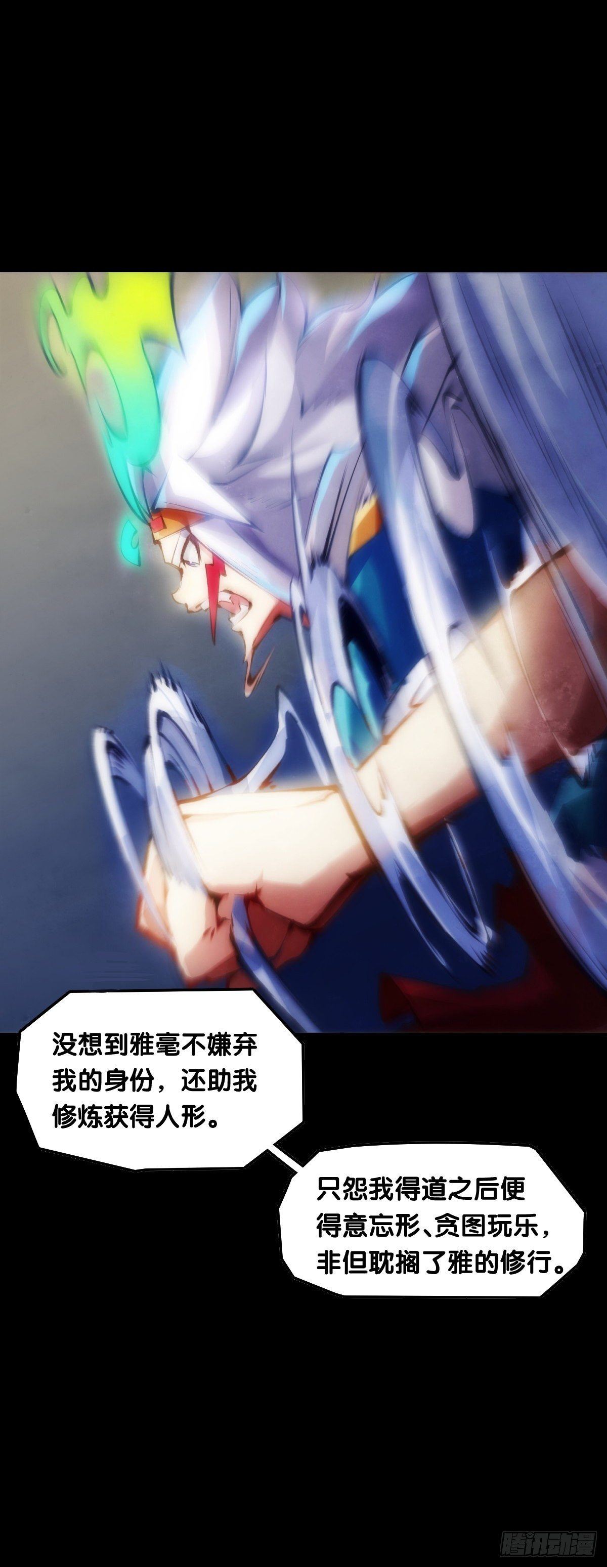 【番外】比起方金鱼更爱圆鱼缸(1/2)-第35话