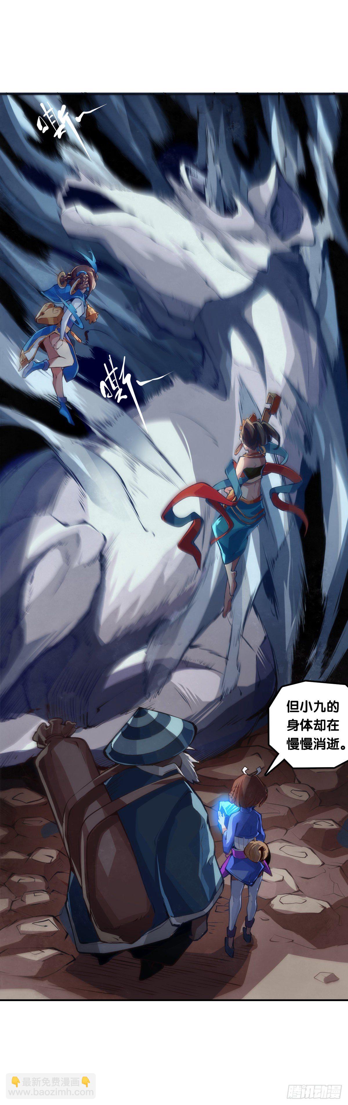 【番外】比起方金鱼更爱圆鱼缸(1/2)-第35话