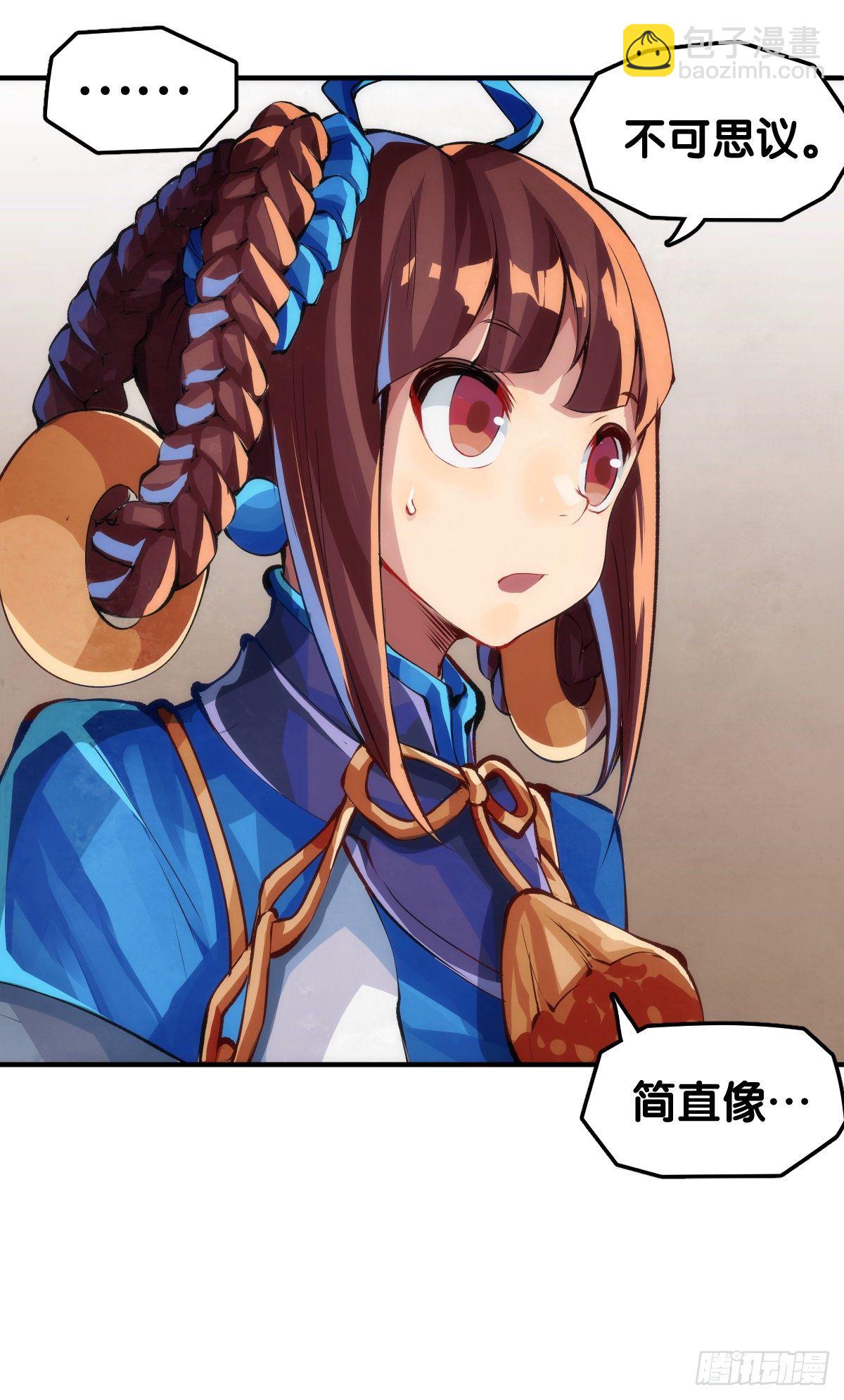 【番外】比起方金鱼更爱圆鱼缸(1/2)-第35话