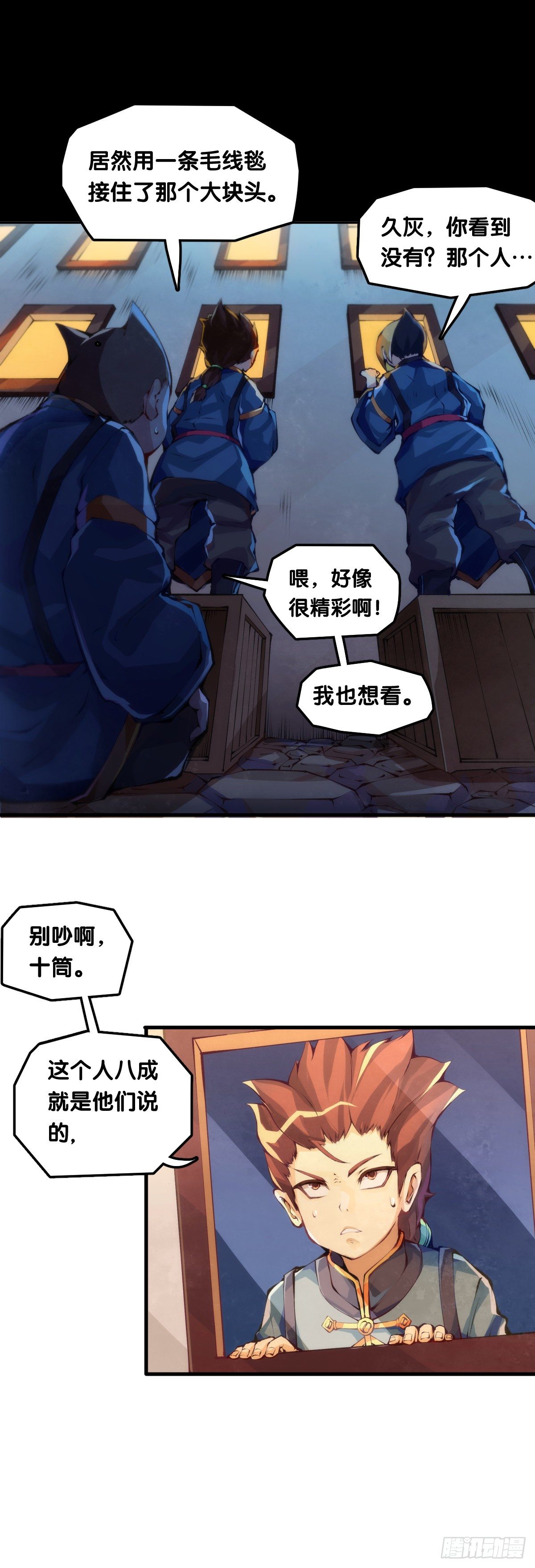 养家的狗狗走丢了也能自己找回来-第37话