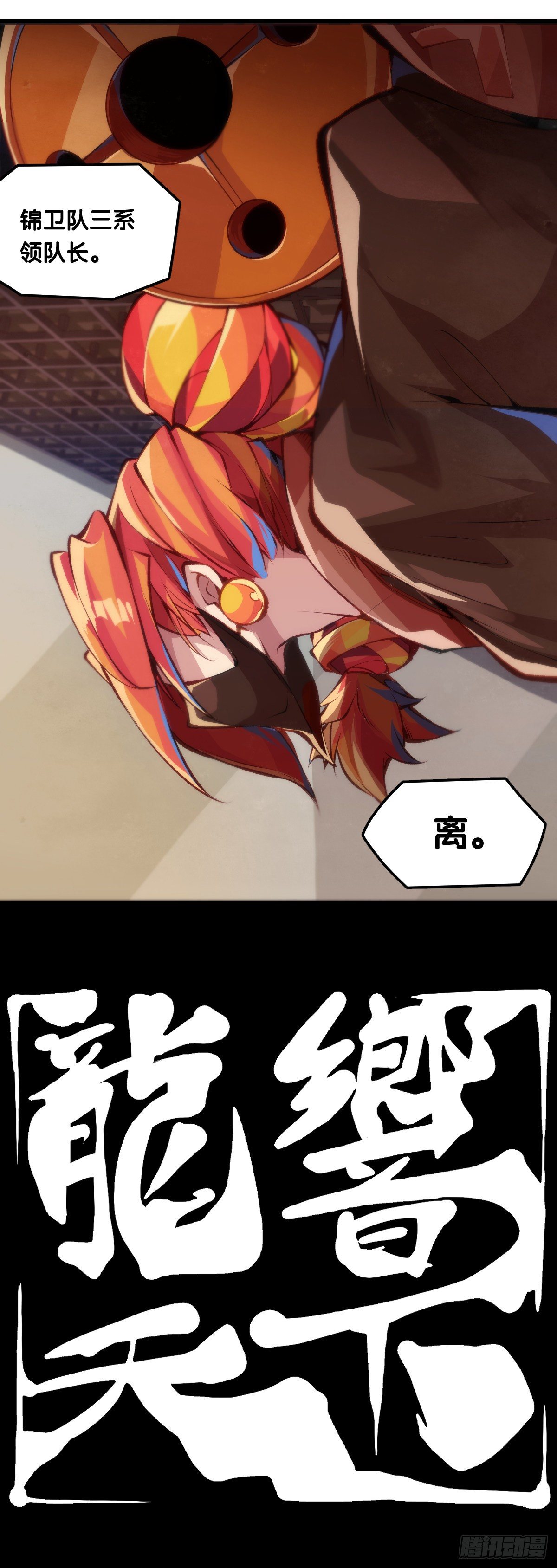 养家的狗狗走丢了也能自己找回来-第37话