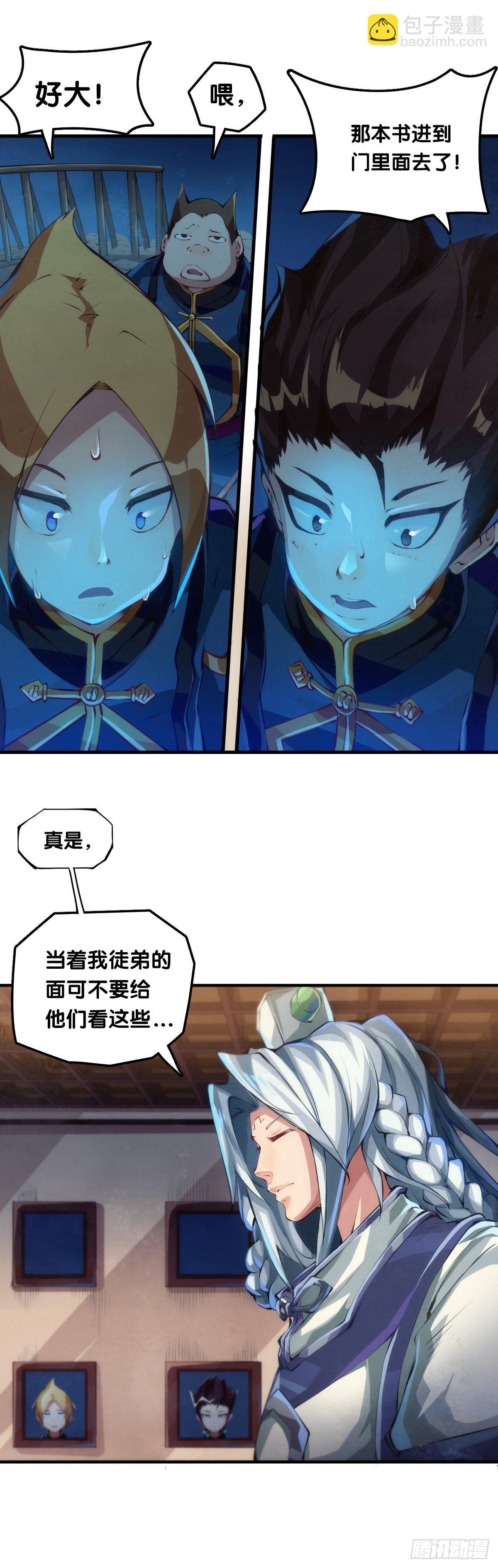 养家的狗狗走丢了也能自己找回来-第37话