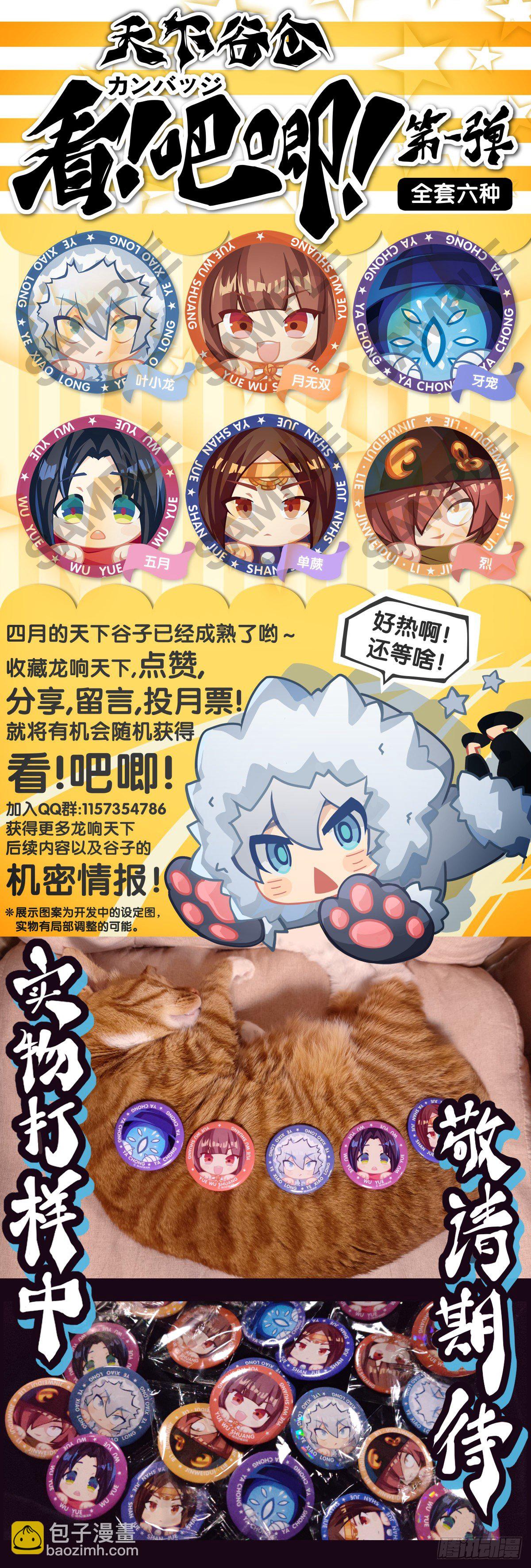 养家的狗狗走丢了也能自己找回来-第37话