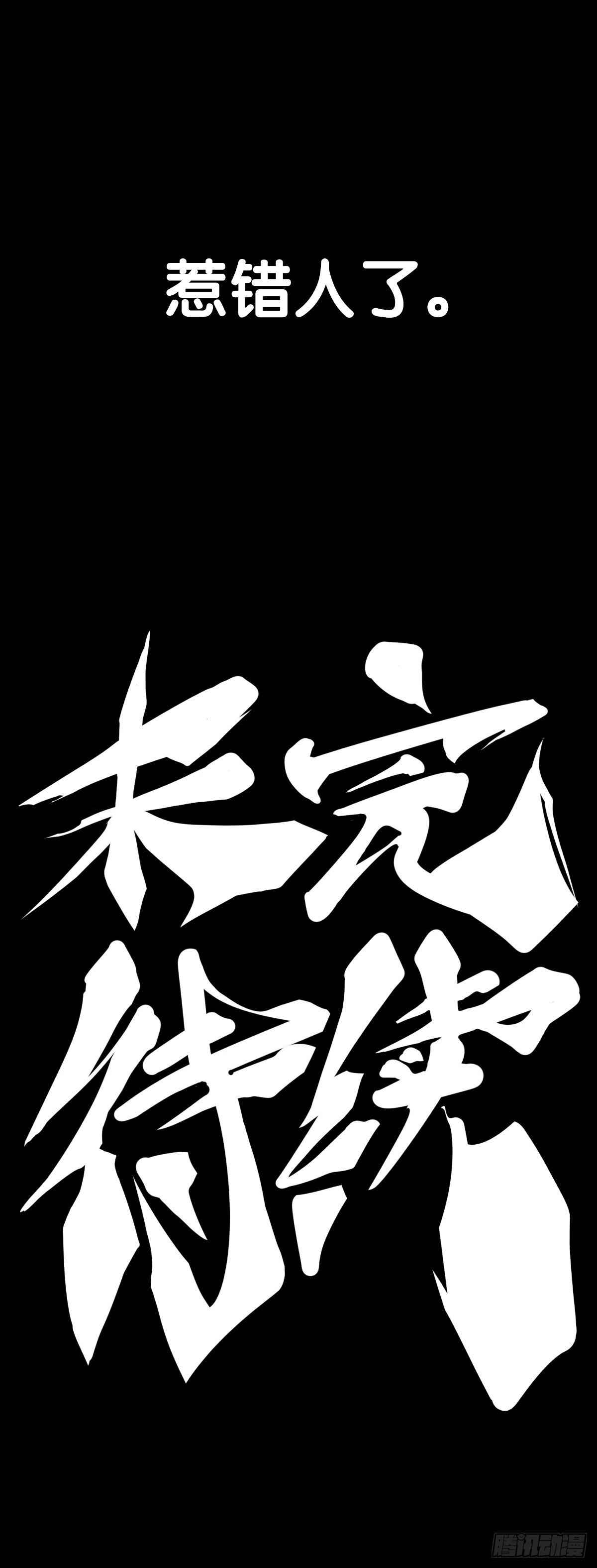 老师始终还是比你懂得多些-第39话