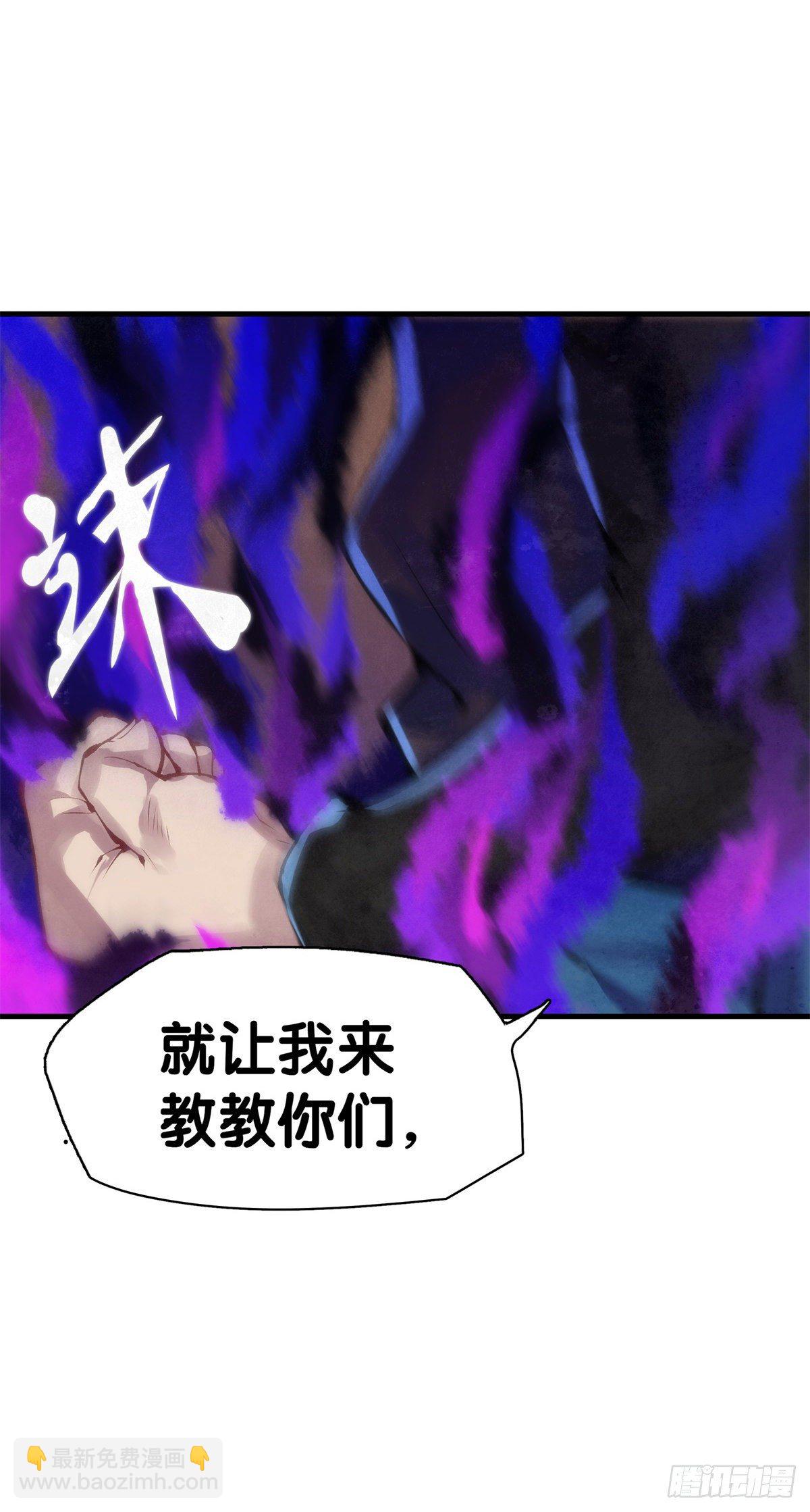 危险时刻哭爹喊娘并不丢脸-第5话