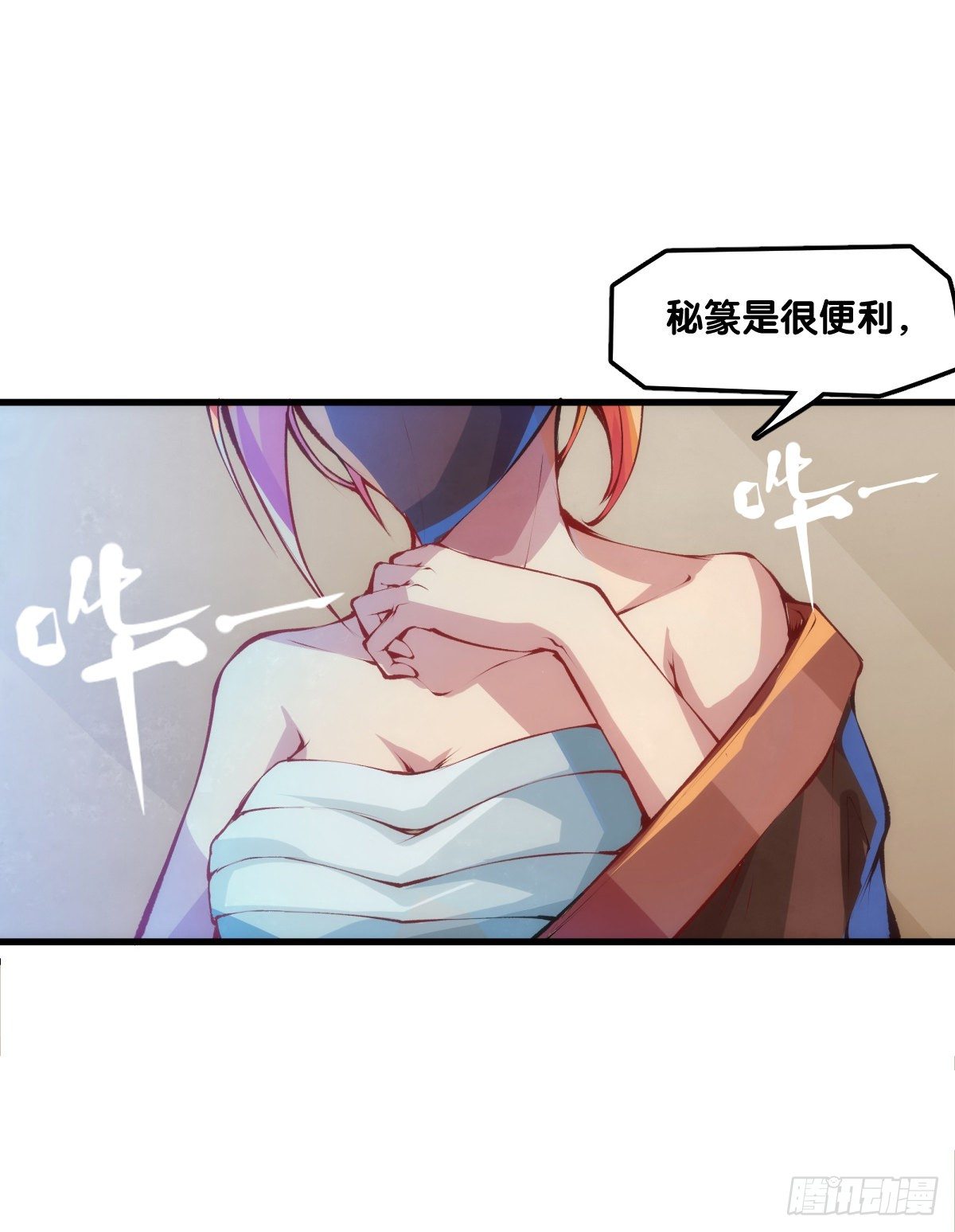 下雨天还都不打伞那一定在拍戏了-第41话