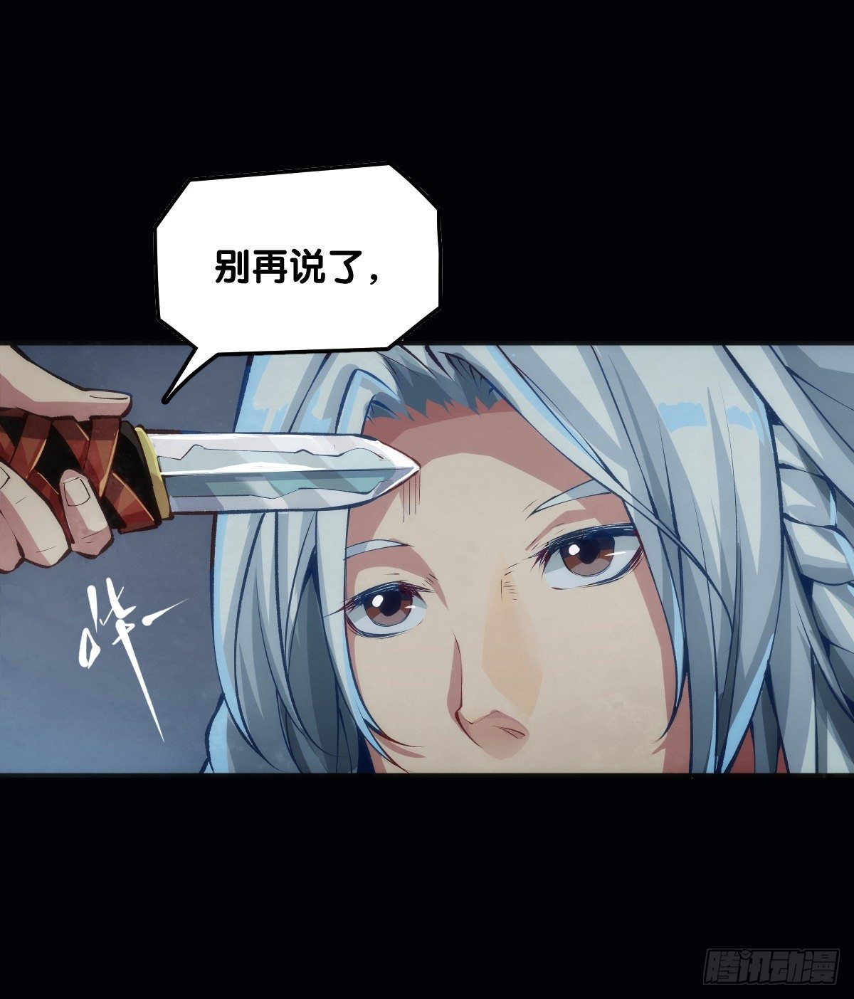 下雨天还都不打伞那一定在拍戏了-第41话