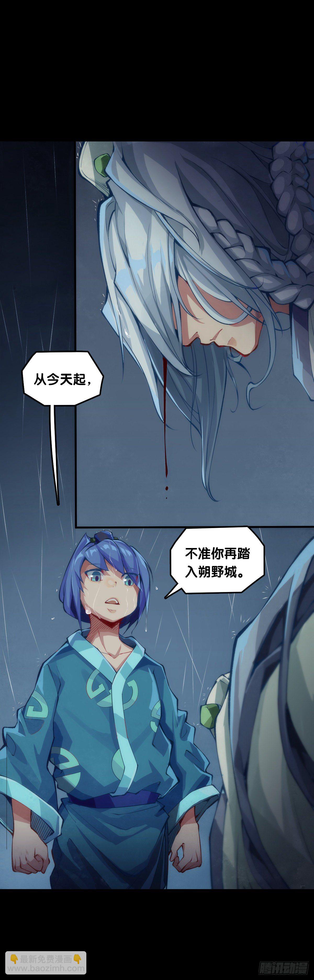 下雨天还都不打伞那一定在拍戏了-第41话