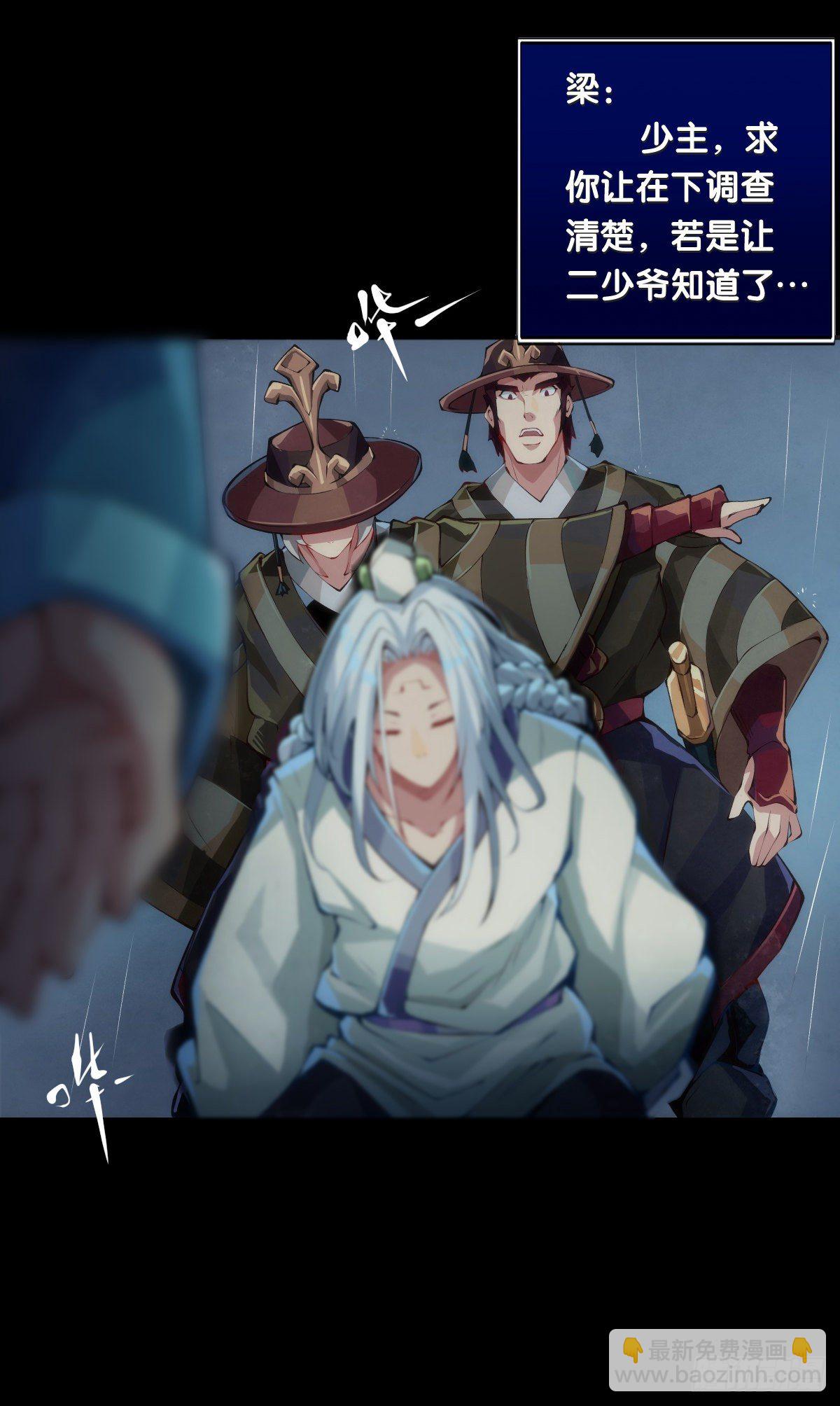 下雨天还都不打伞那一定在拍戏了-第41话