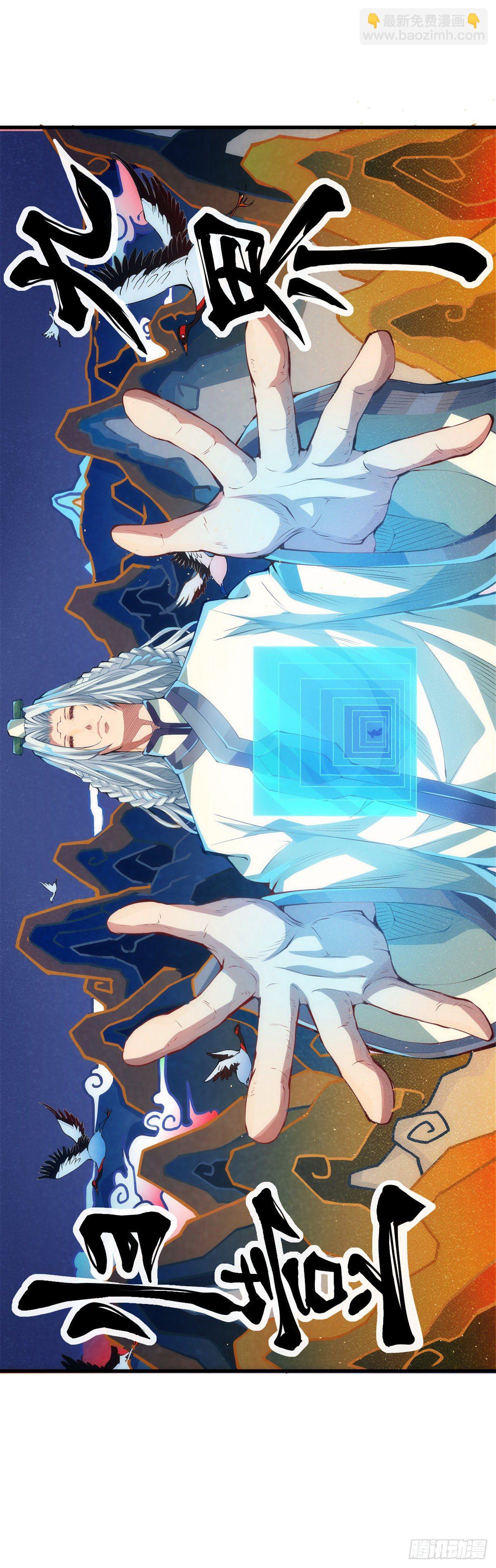 下雨天还都不打伞那一定在拍戏了-第41话