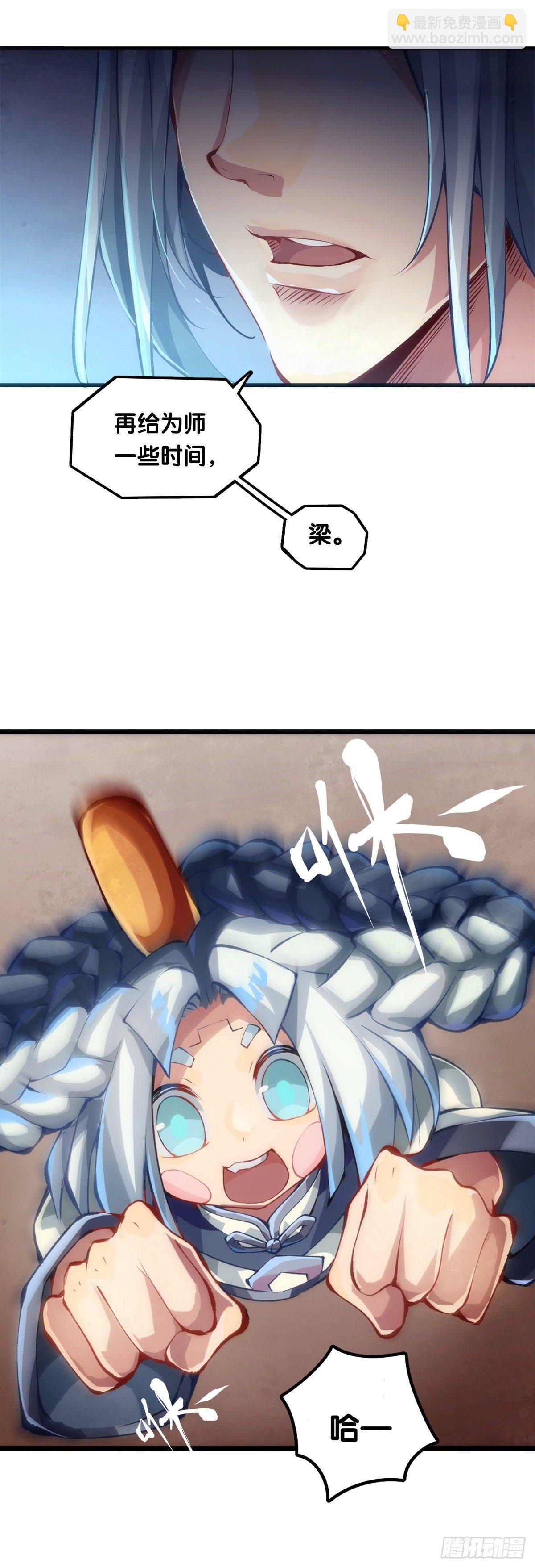 下雨天还都不打伞那一定在拍戏了-第41话