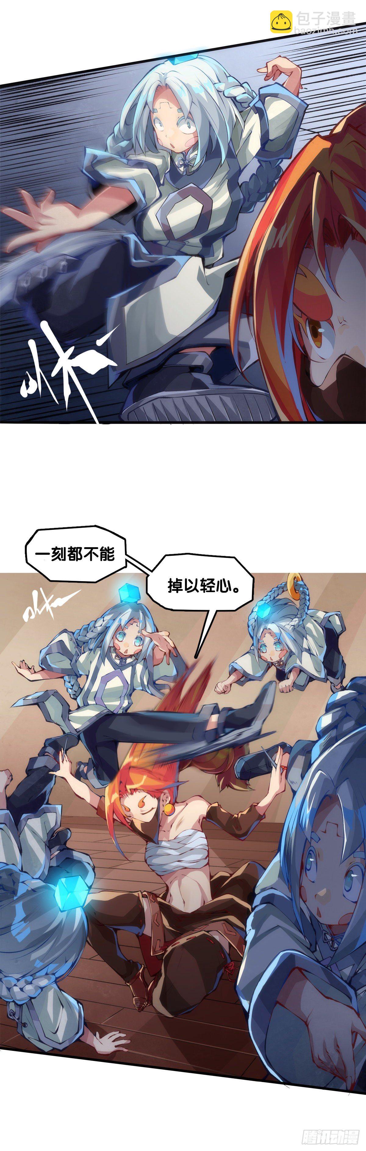 下雨天还都不打伞那一定在拍戏了-第41话