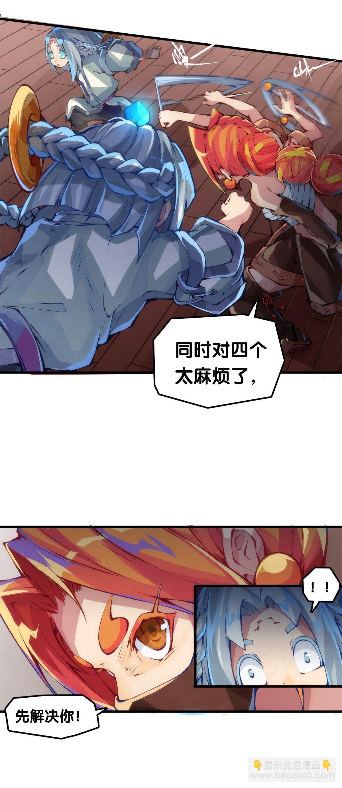 下雨天还都不打伞那一定在拍戏了-第41话