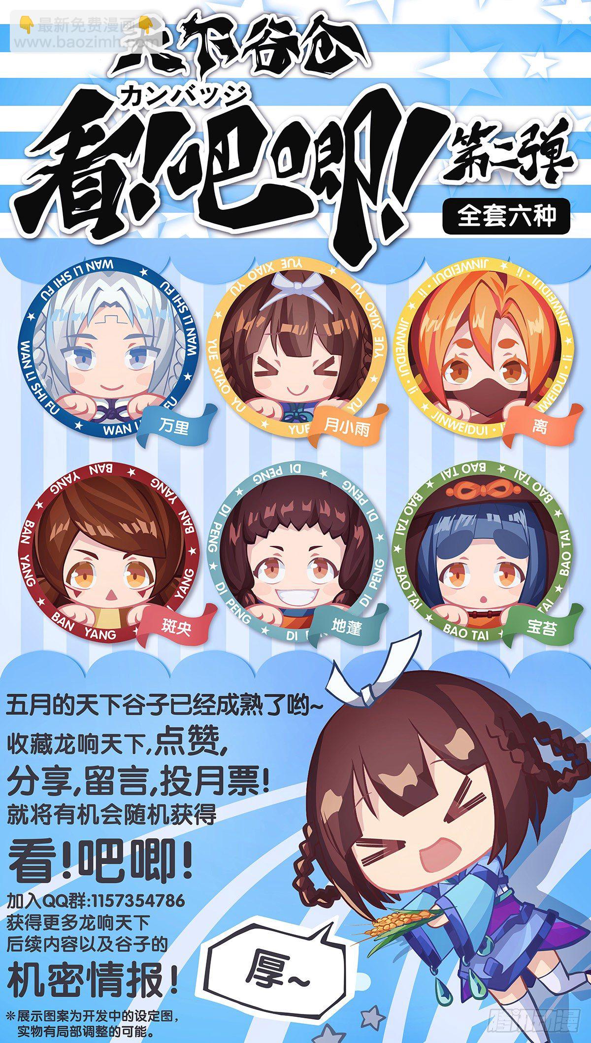 下雨天还都不打伞那一定在拍戏了-第41话