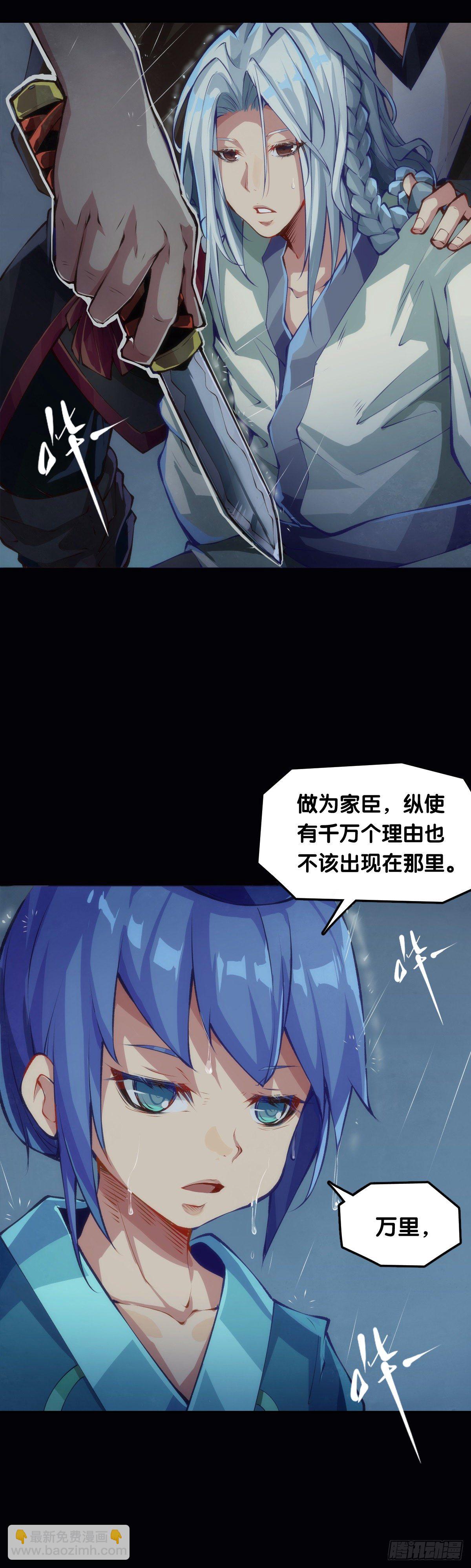 下雨天还都不打伞那一定在拍戏了-第41话