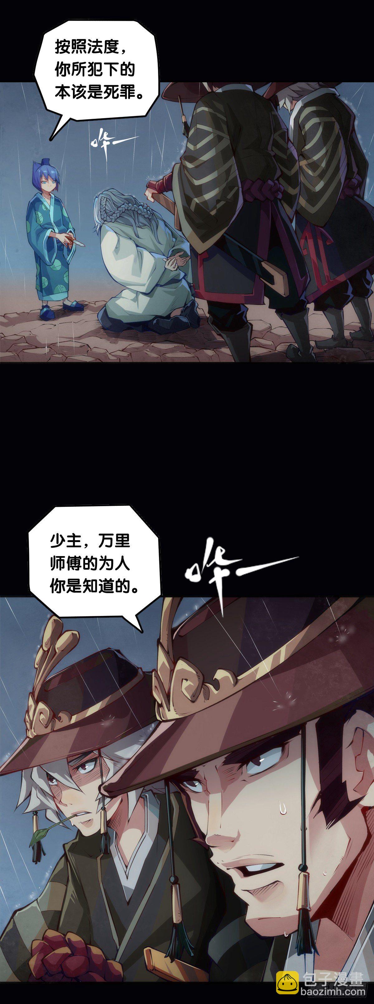 下雨天还都不打伞那一定在拍戏了-第41话