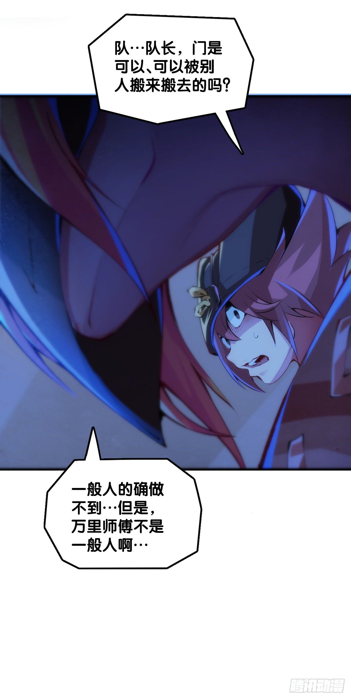 猪肉还是烤一烤比较好吃-第43话