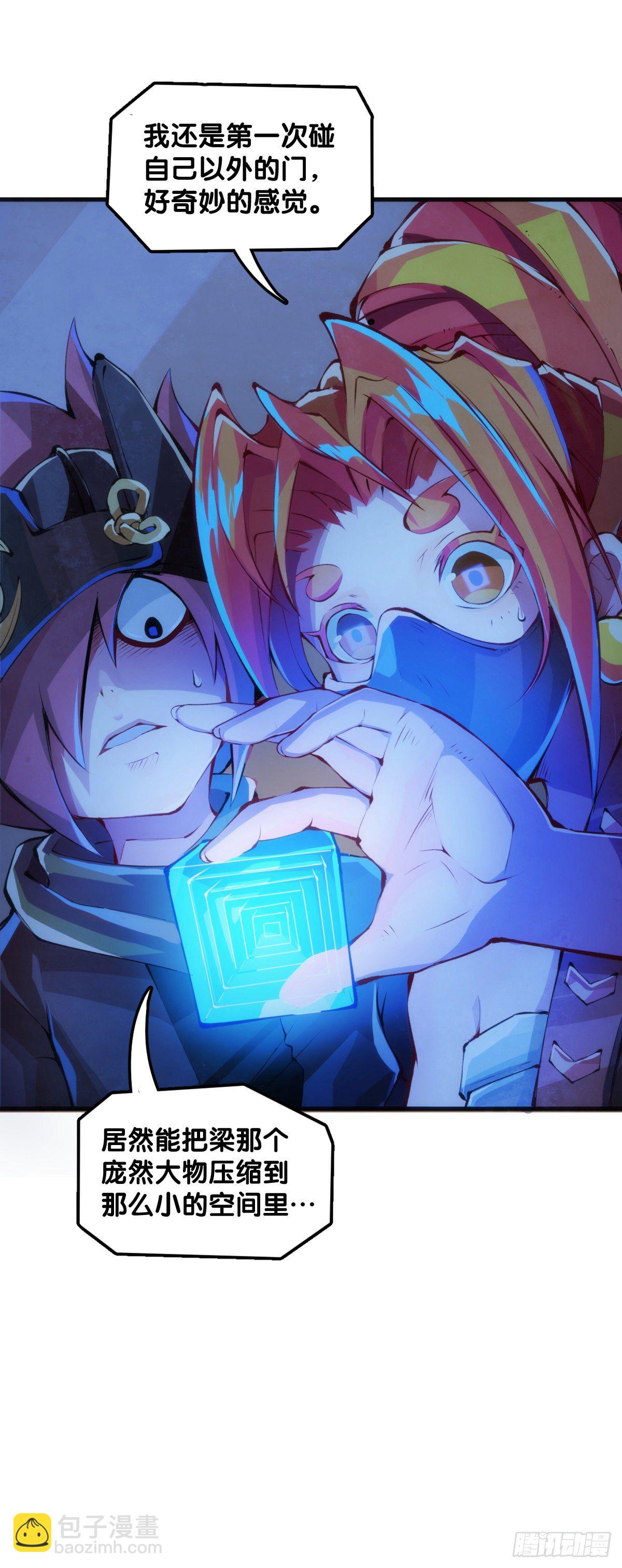 猪肉还是烤一烤比较好吃-第43话