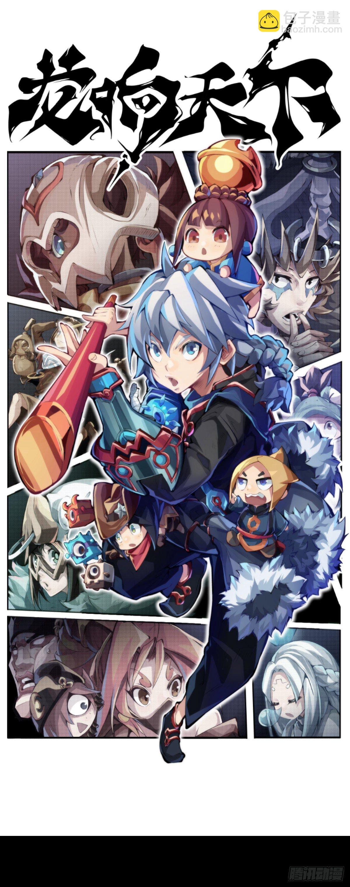 猪肉还是烤一烤比较好吃-第43话