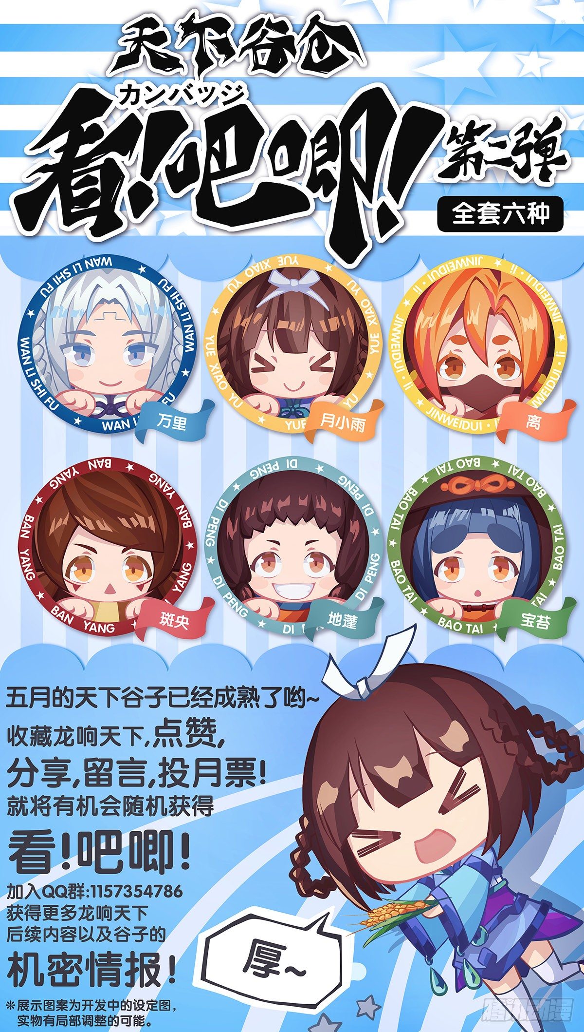 猪肉还是烤一烤比较好吃-第43话