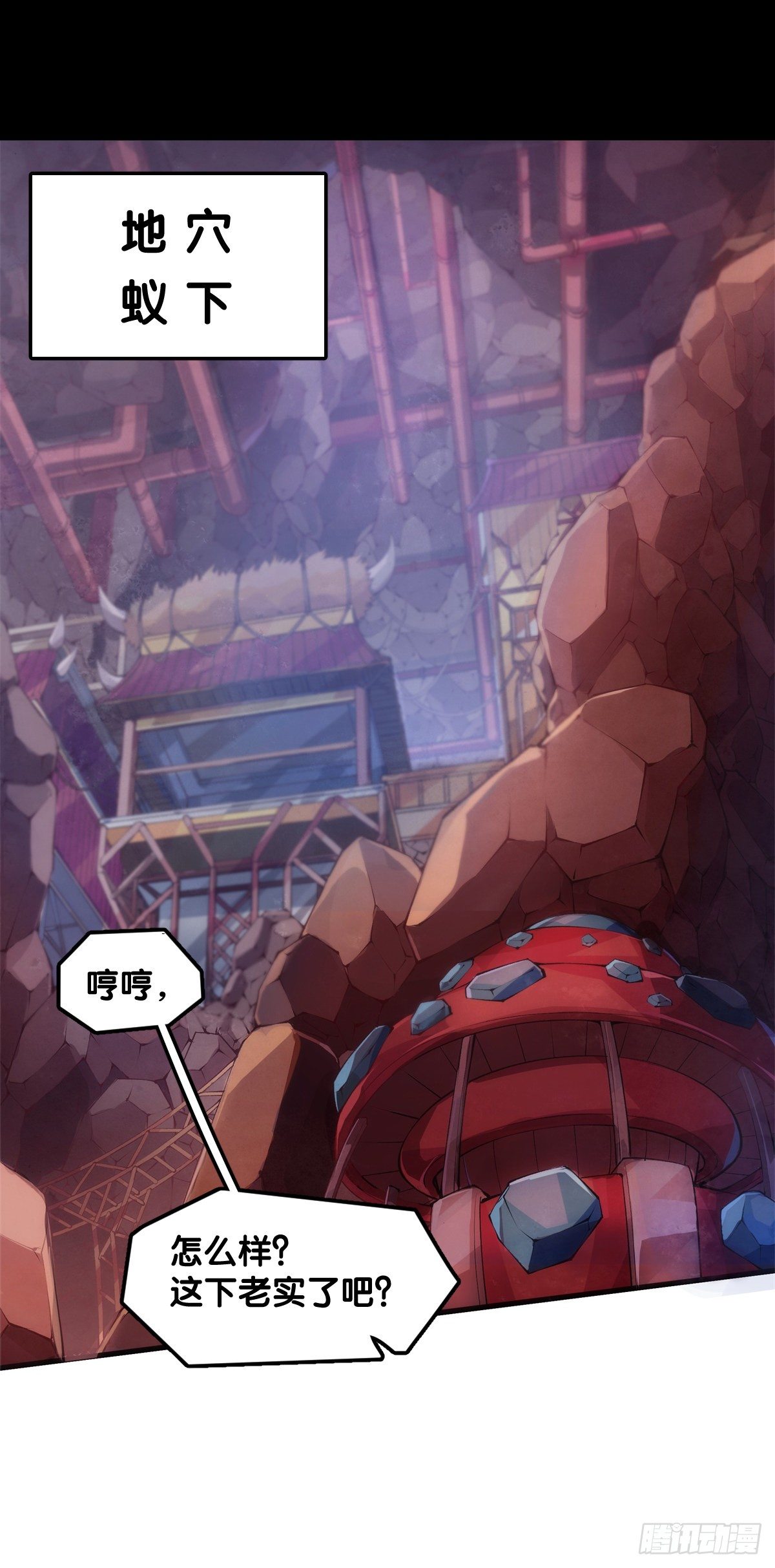 猪肉还是烤一烤比较好吃-第43话