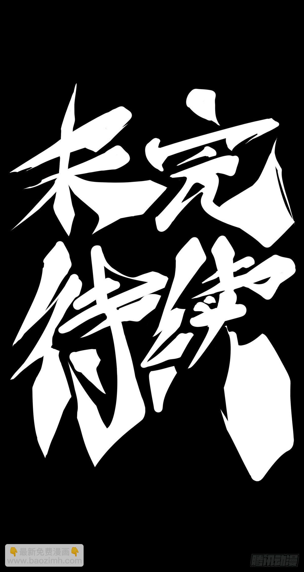 猪肉还是烤一烤比较好吃-第43话