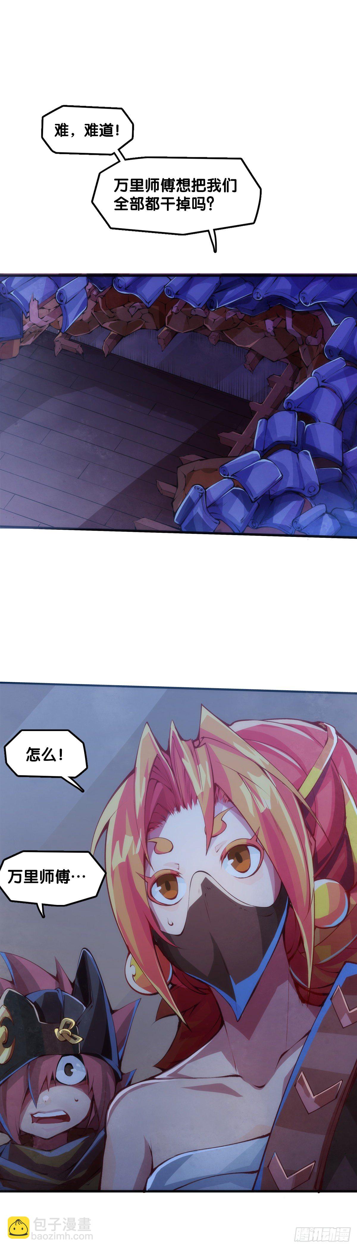 猪肉还是烤一烤比较好吃-第43话