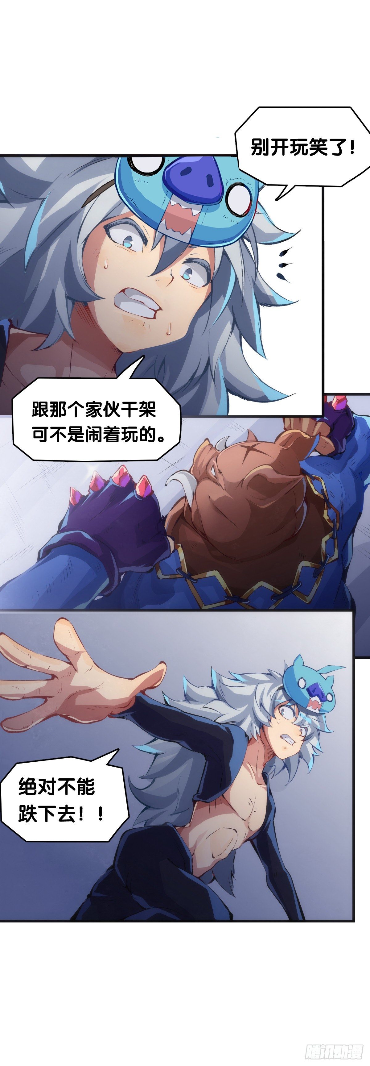 和漂亮小姐姐搭讪汪汪是自取其辱-第47话