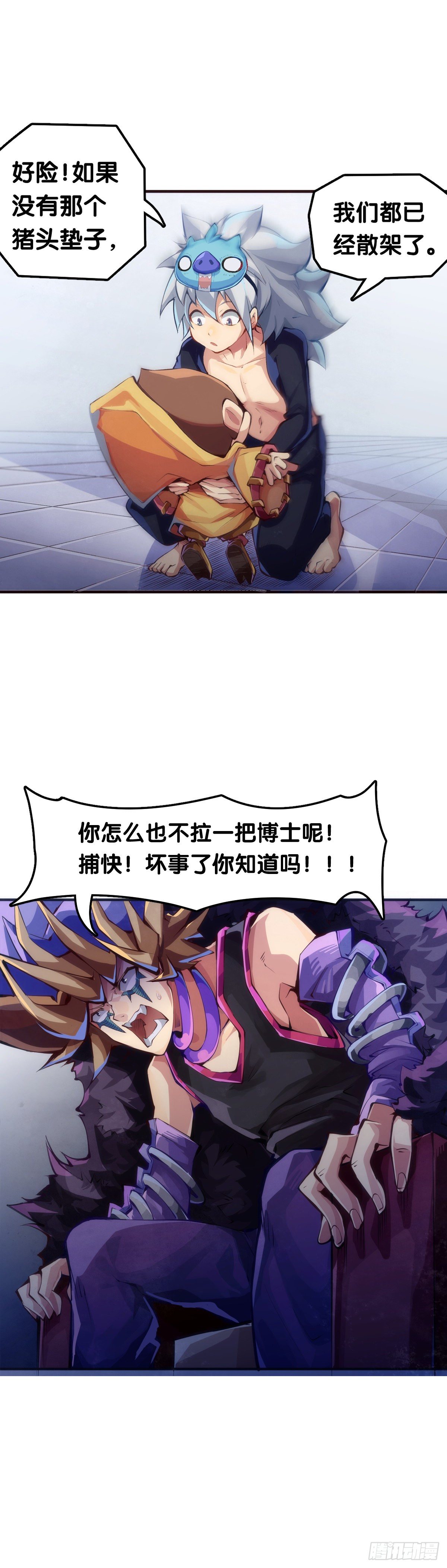 和漂亮小姐姐搭讪汪汪是自取其辱-第47话
