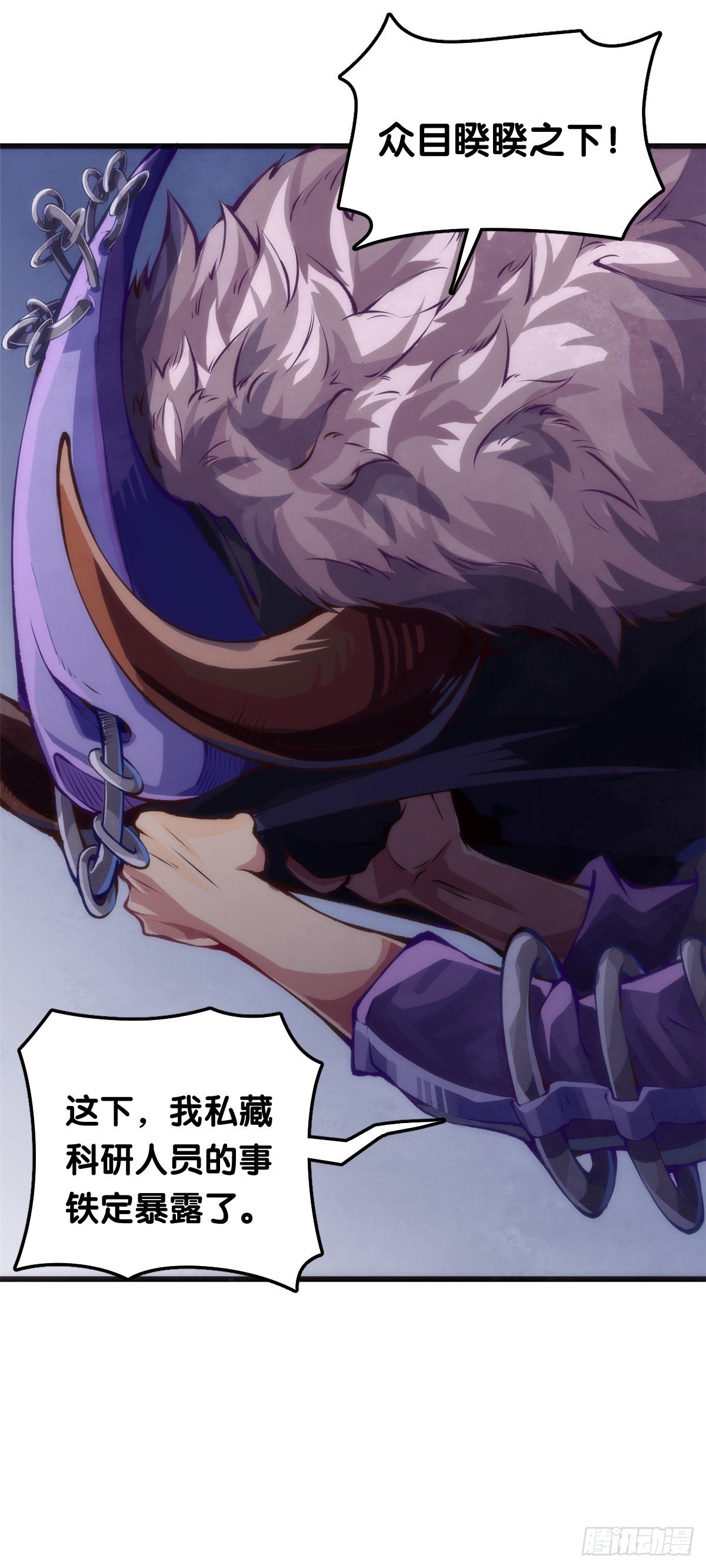 和漂亮小姐姐搭讪汪汪是自取其辱-第47话