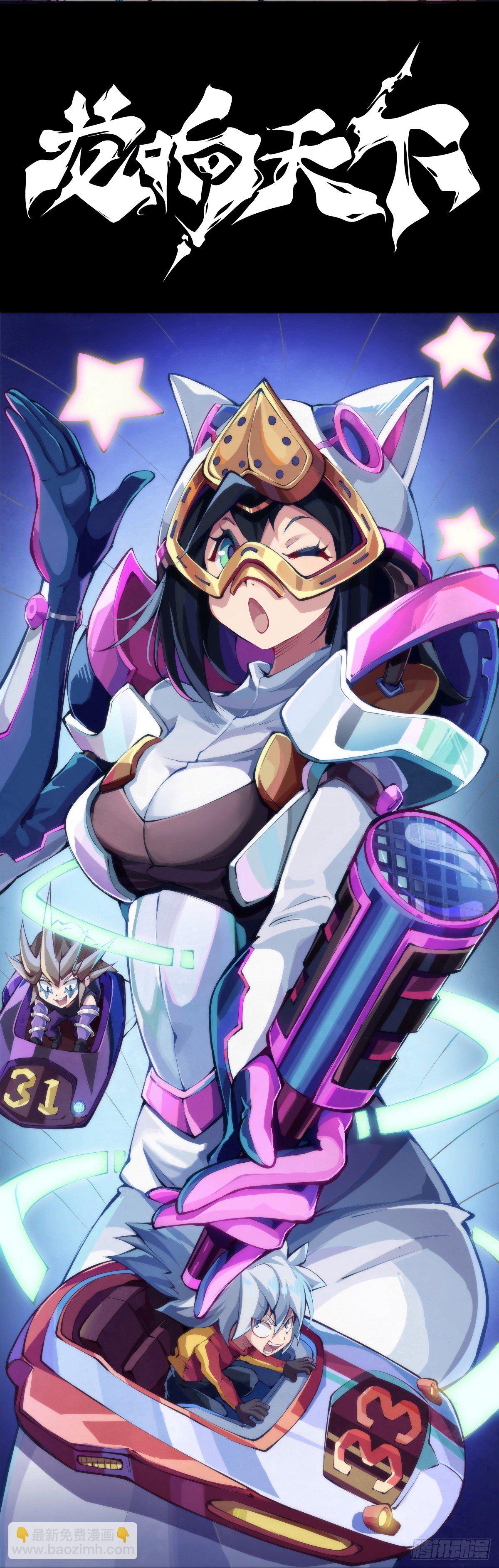 和漂亮小姐姐搭讪汪汪是自取其辱-第47话