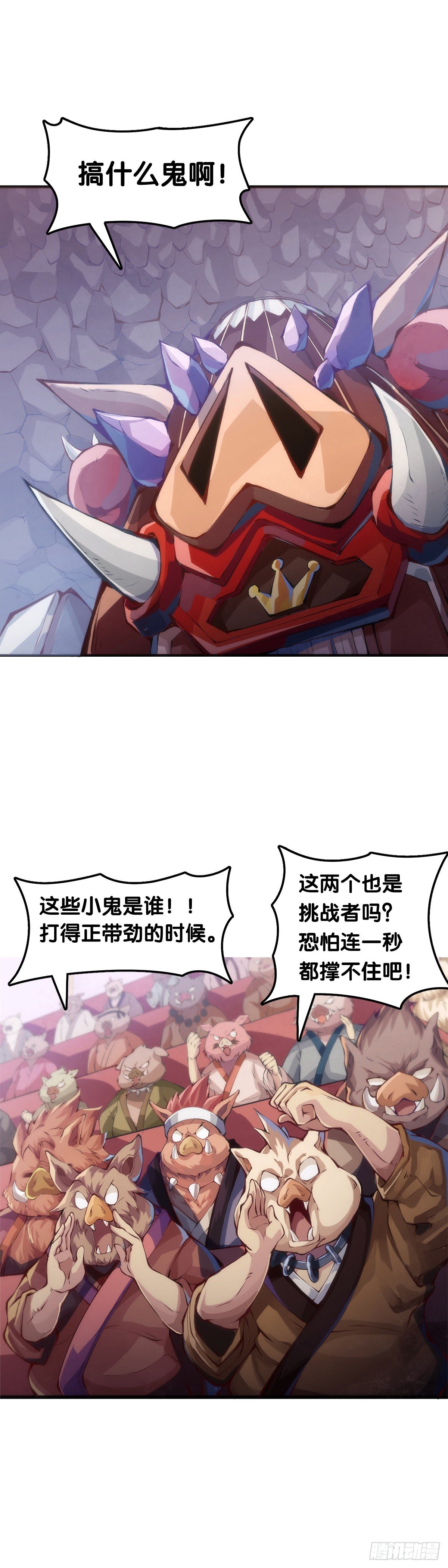 和漂亮小姐姐搭讪汪汪是自取其辱-第47话