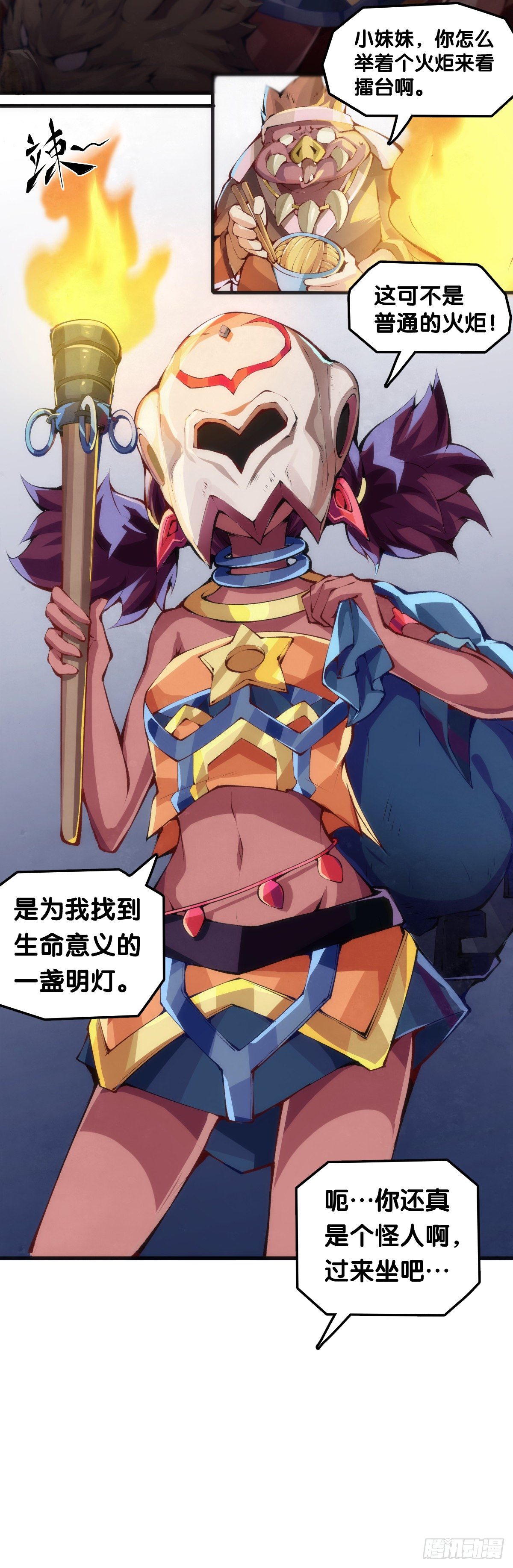 和漂亮小姐姐搭讪汪汪是自取其辱-第47话