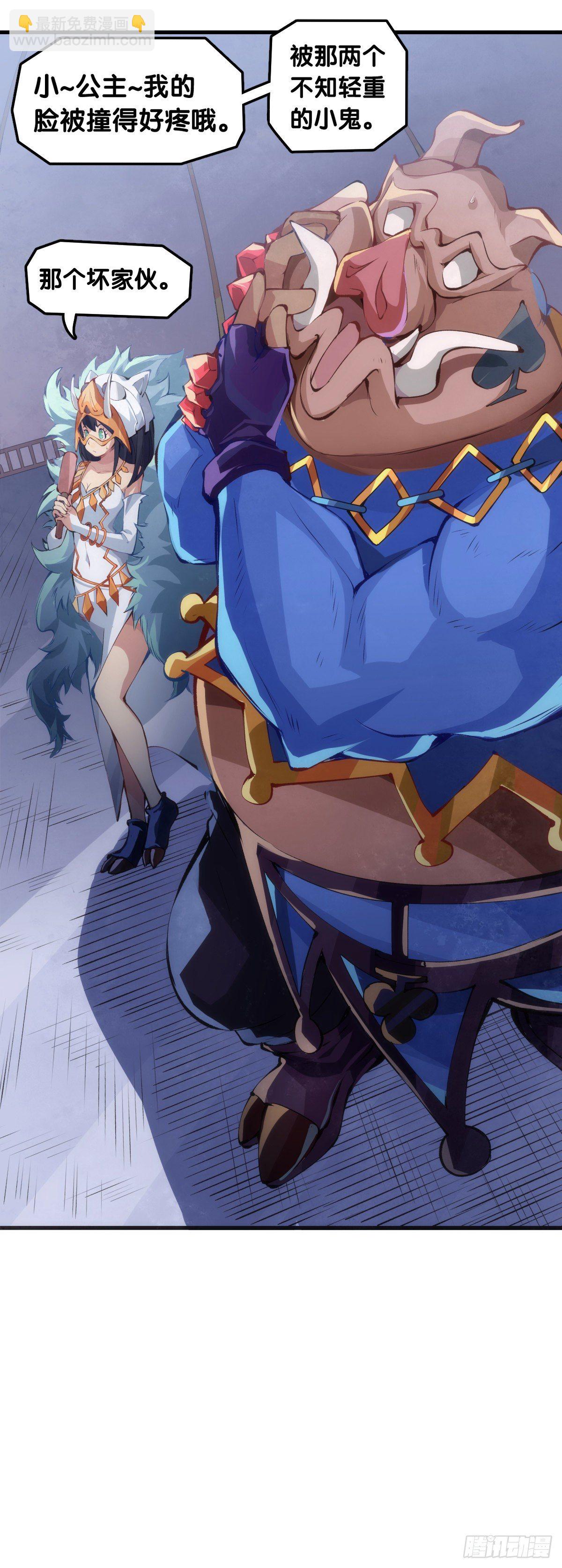 和漂亮小姐姐搭讪汪汪是自取其辱-第47话