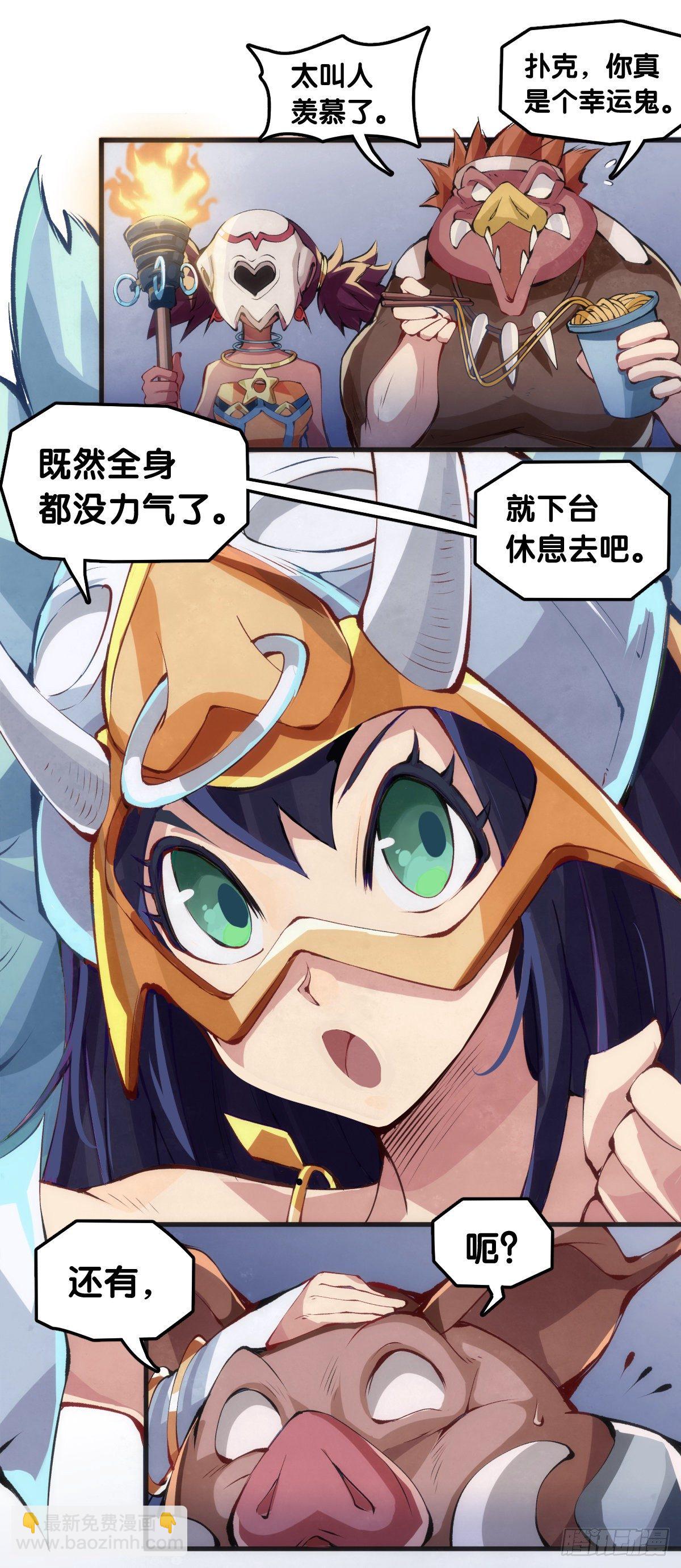 和漂亮小姐姐搭讪汪汪是自取其辱-第47话