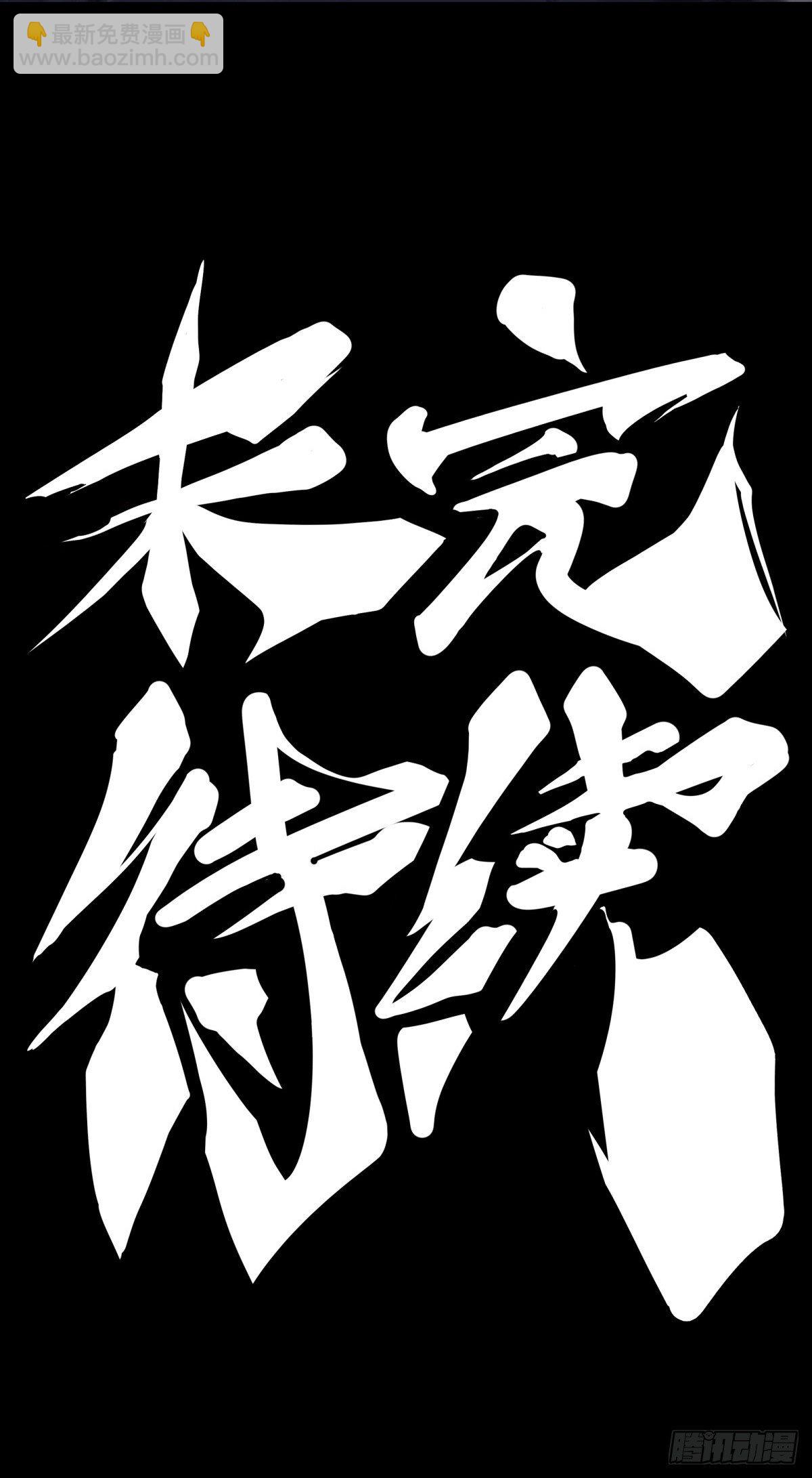 和漂亮小姐姐搭讪汪汪是自取其辱-第47话