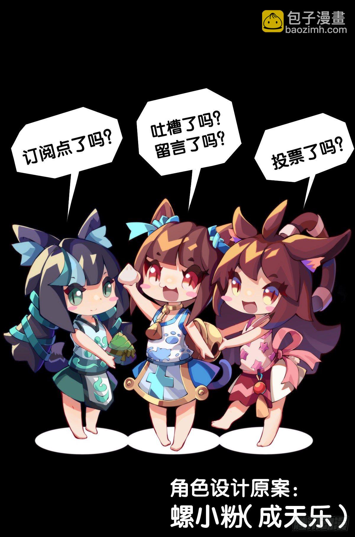 和漂亮小姐姐搭讪汪汪是自取其辱-第47话