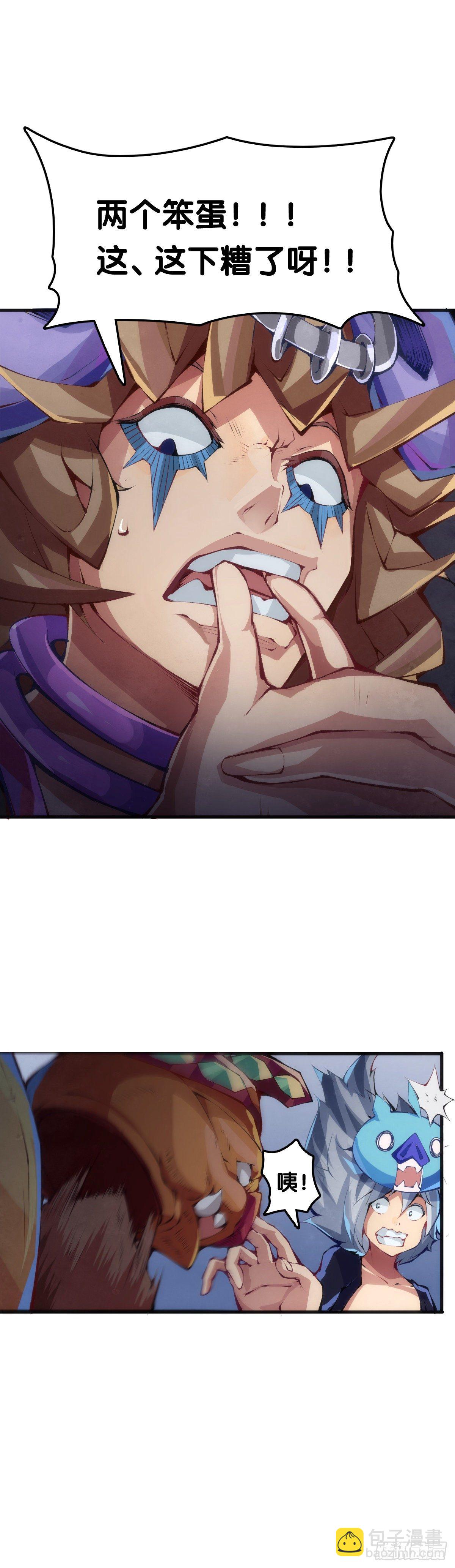 和漂亮小姐姐搭讪汪汪是自取其辱-第47话