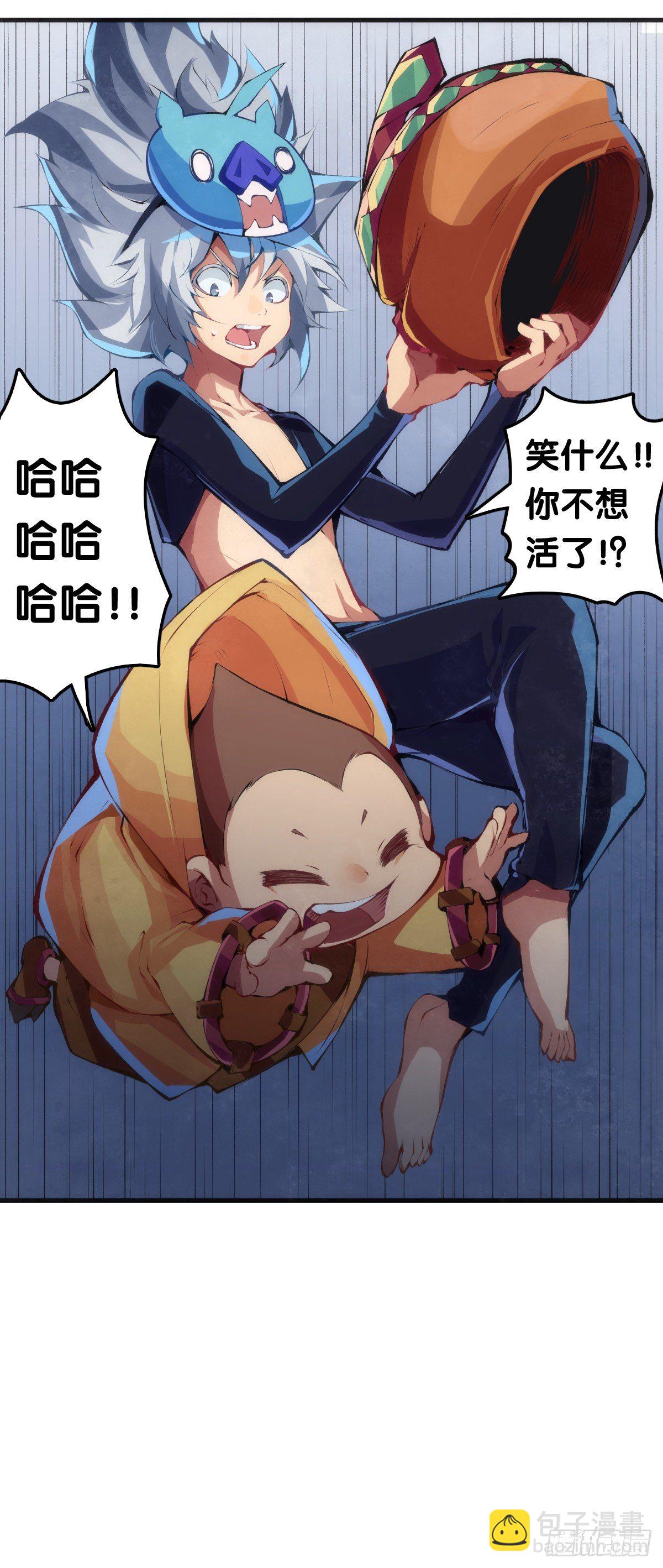 和漂亮小姐姐搭讪汪汪是自取其辱-第47话
