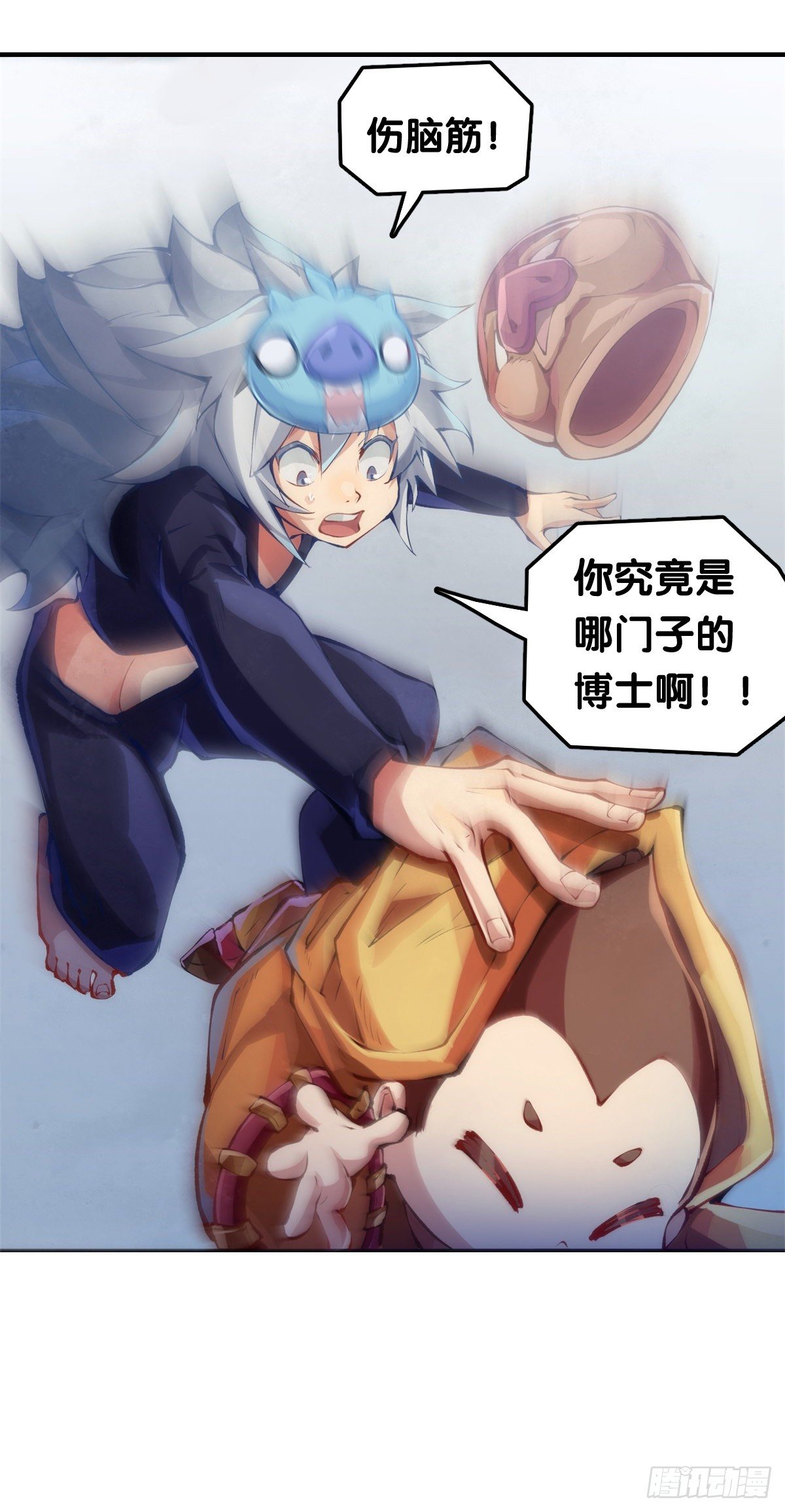 和漂亮小姐姐搭讪汪汪是自取其辱-第47话