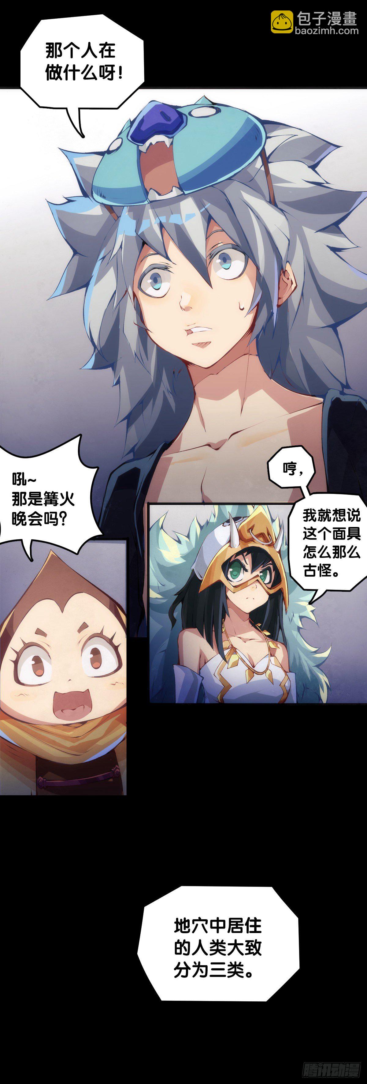添加防腐剂的食物还是少碰比较好-第49话