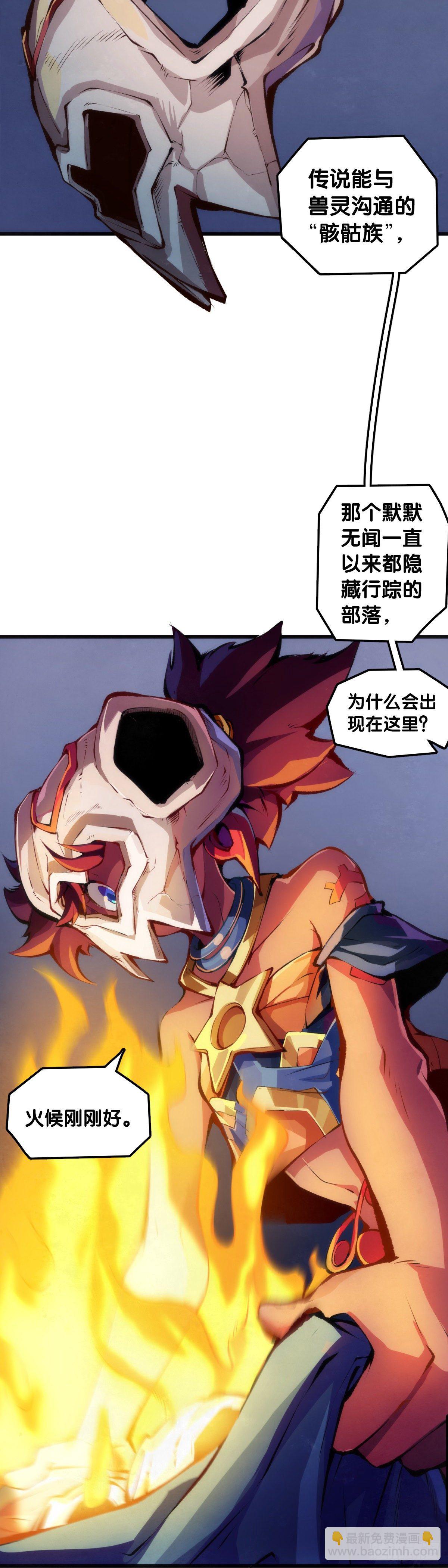 添加防腐剂的食物还是少碰比较好-第49话