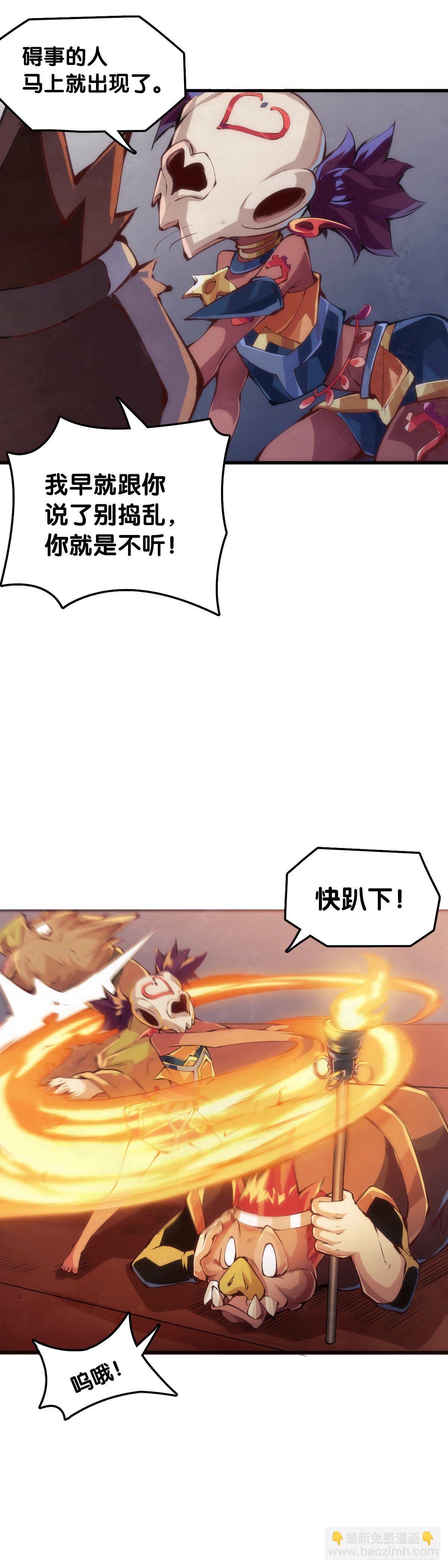 添加防腐剂的食物还是少碰比较好-第49话
