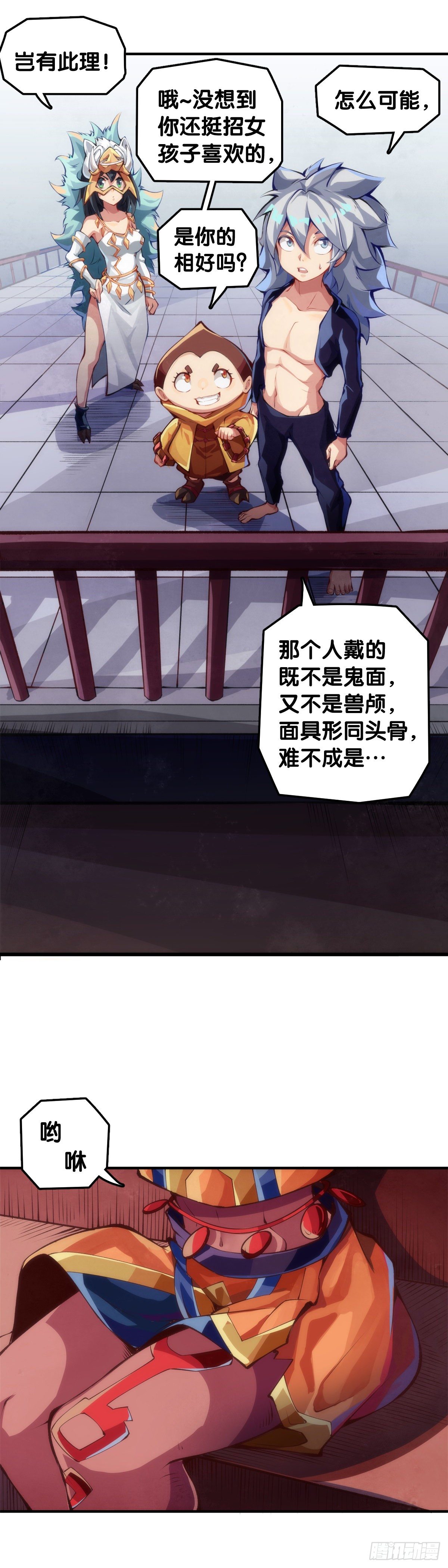 添加防腐剂的食物还是少碰比较好-第49话